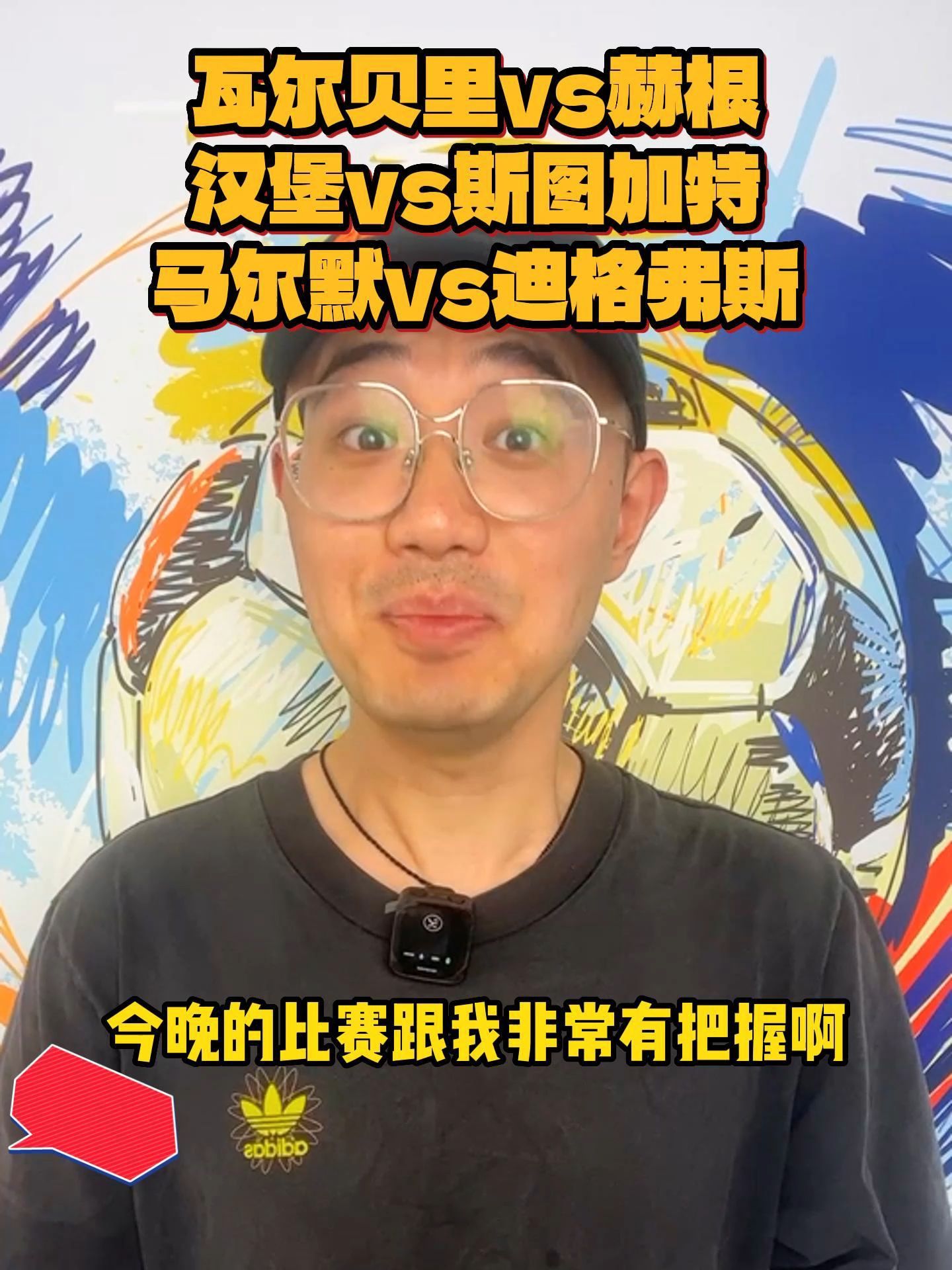 斯图加特客场取胜汉堡,保住积分优势的简单介绍 斯图加特客场取胜汉堡,保住积分优势的简单介绍