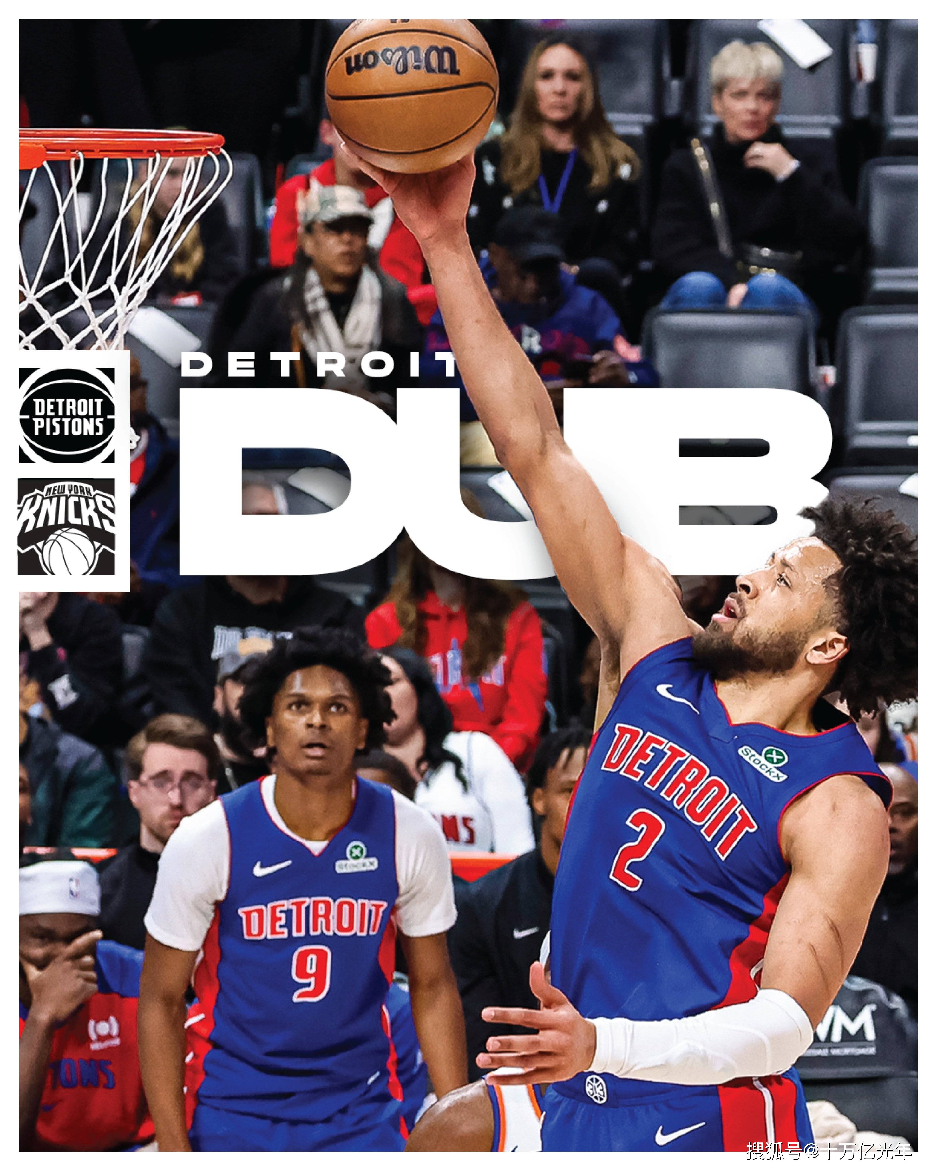 尼克斯队大胜活塞队,掀起强劲反击 尼克斯队大胜活塞队,掀起强劲反击