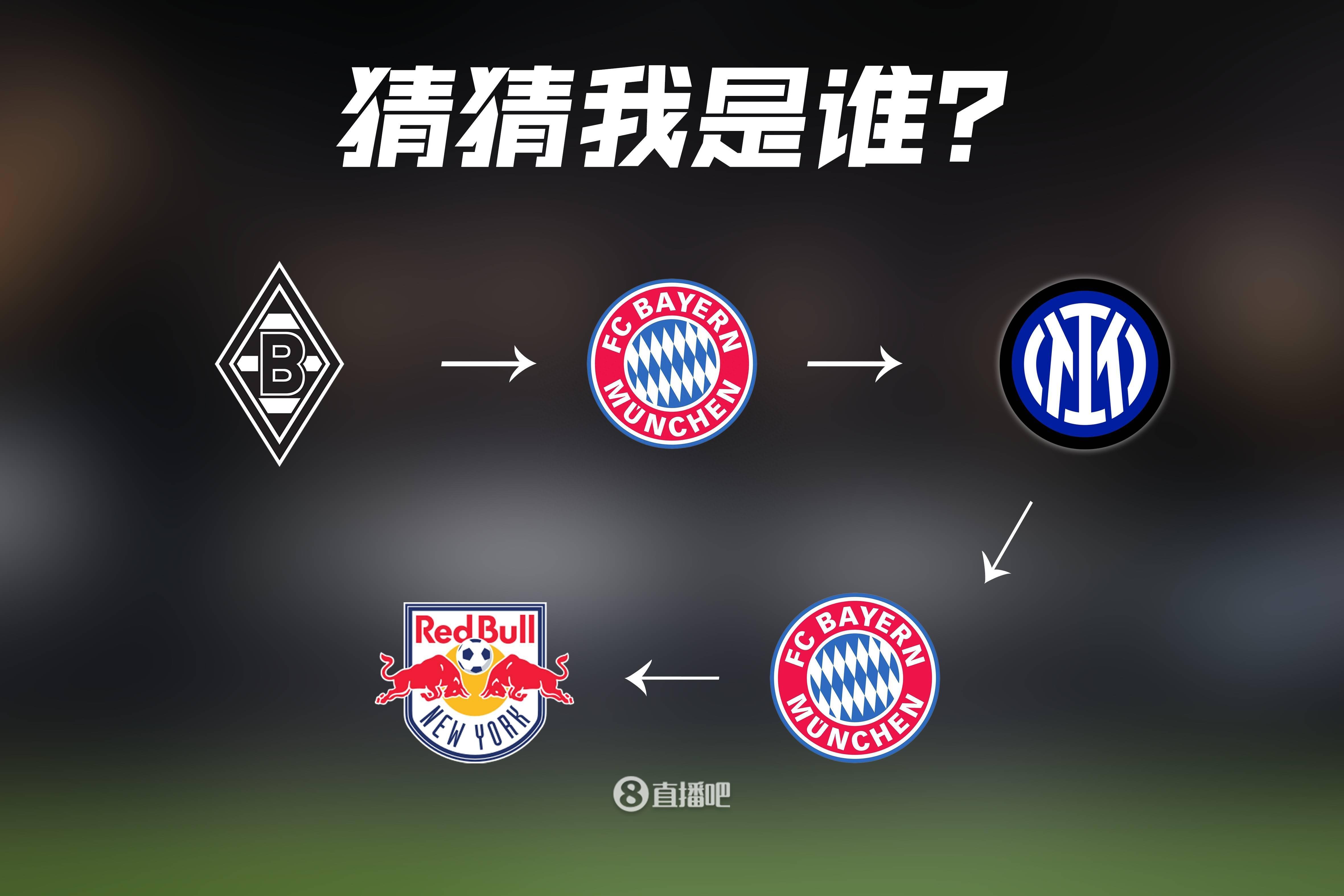 开云体育平台APP-关于门兴格拉德巴赫再造传奇，晋级下一轮的信息