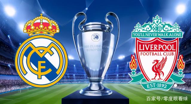 欧冠瞩目对决卫冕冠军重整旗鼓的简单介绍
