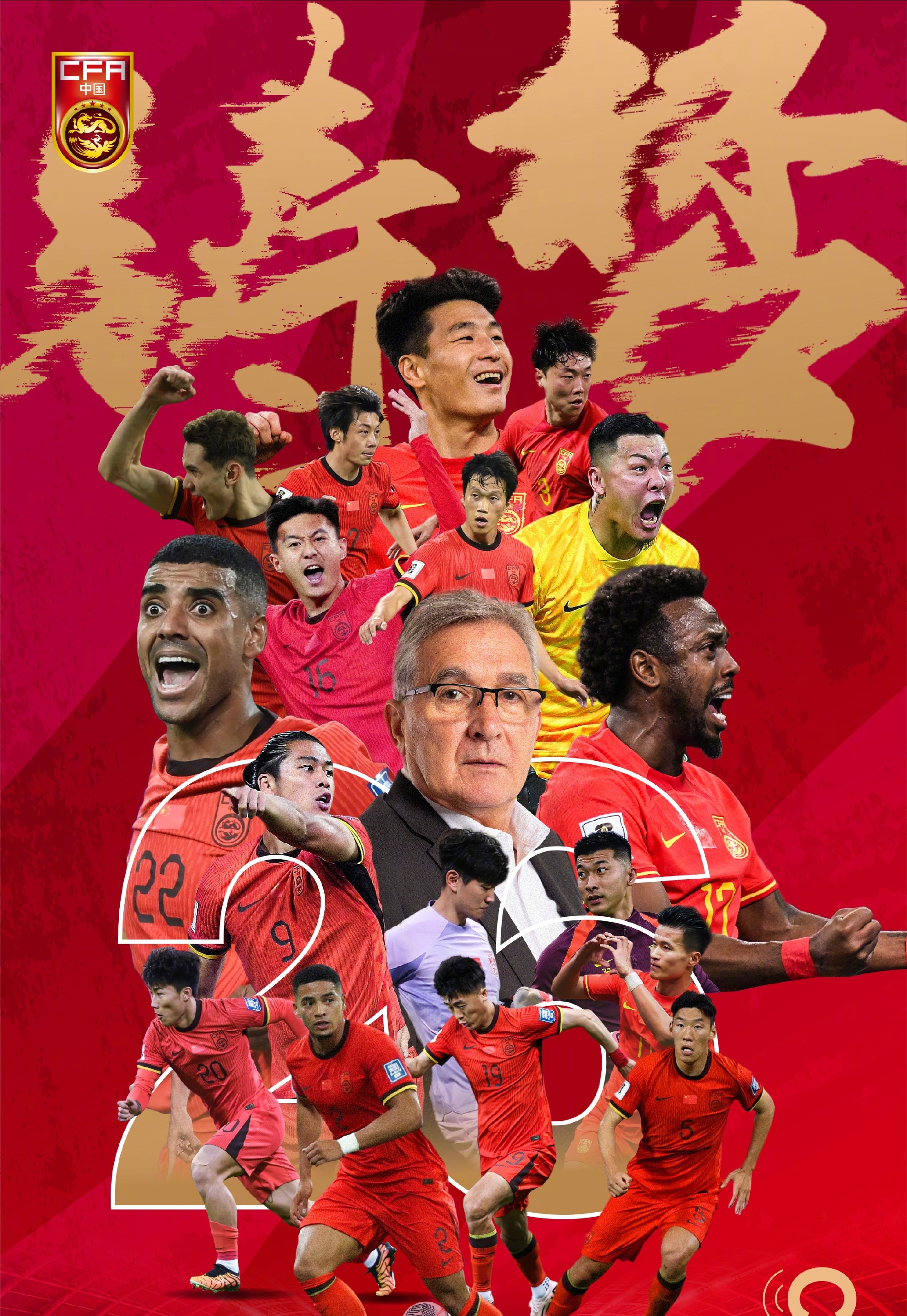 包含精彩纷呈的对决!豪门球队实力较量的词条 包含精彩纷呈的对决!豪门球队实力较量的词条