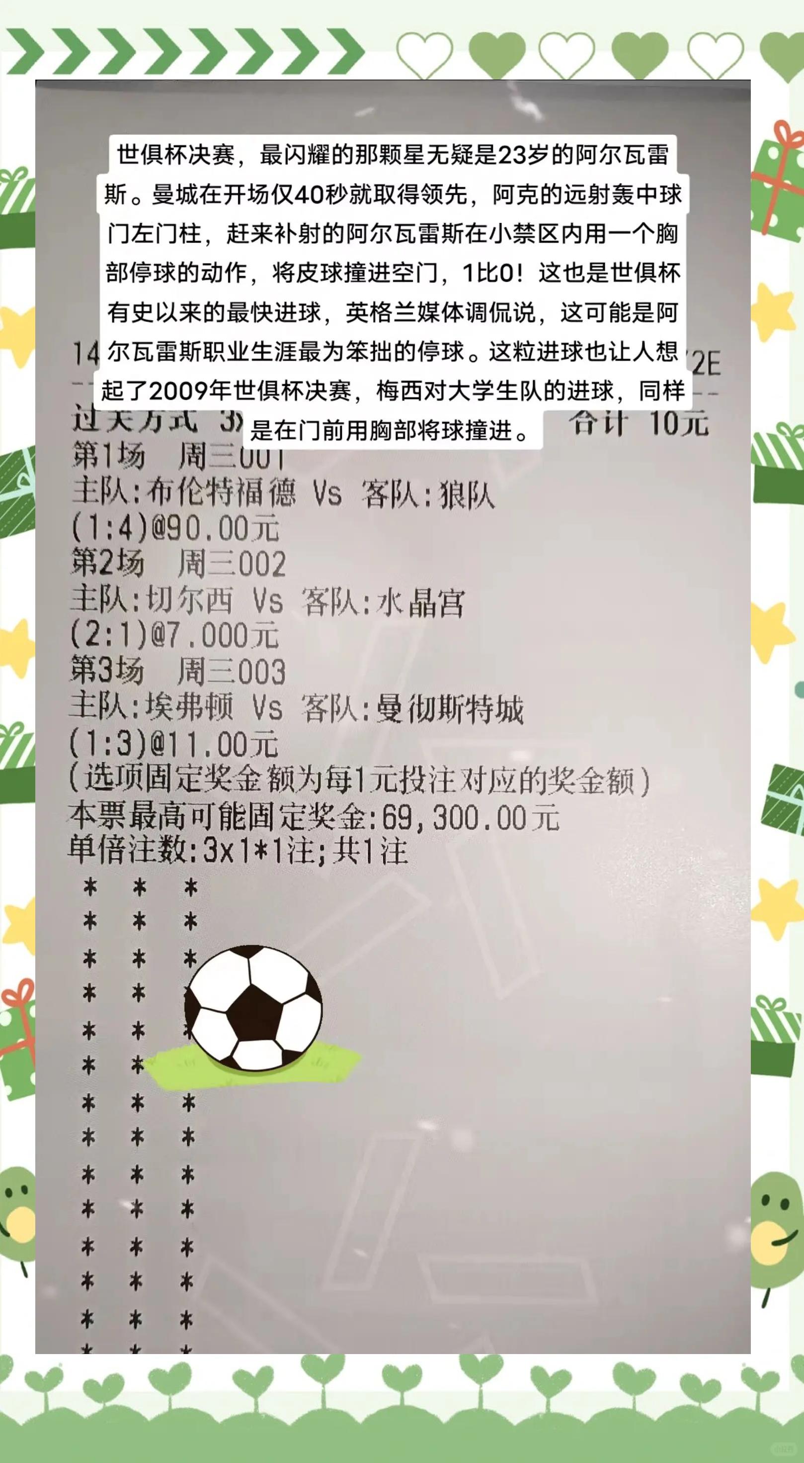 独家:博卡青年世俱杯首战阵容预测的简单介绍 独家:博卡青年世俱杯首战阵容预测的简单介绍