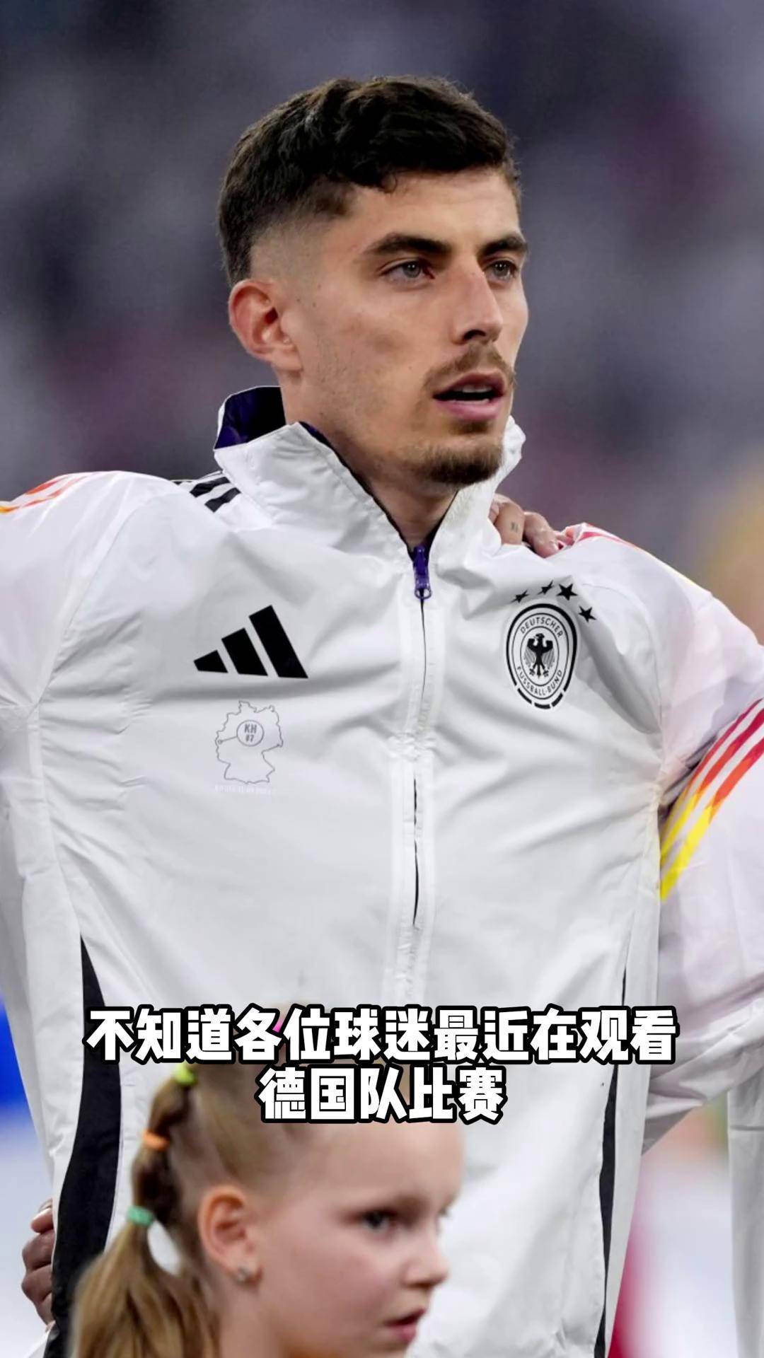 德国豪门在欧洲杯中大胜对手 德国豪门在欧洲杯中大胜对手