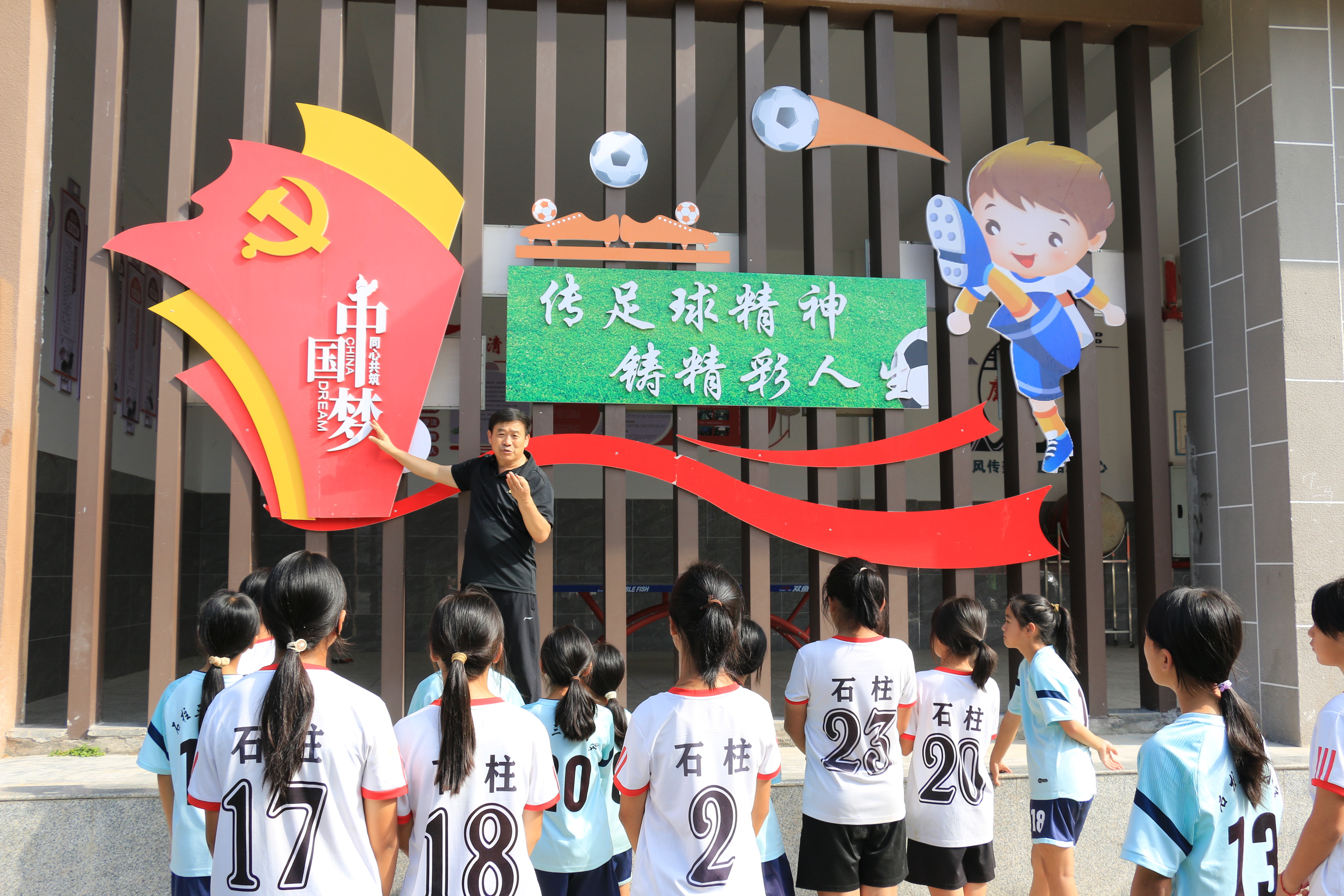 关于女足教练团队:助力培养更多足球新秀的信息 关于女足教练团队:助力培养更多足球新秀的信息