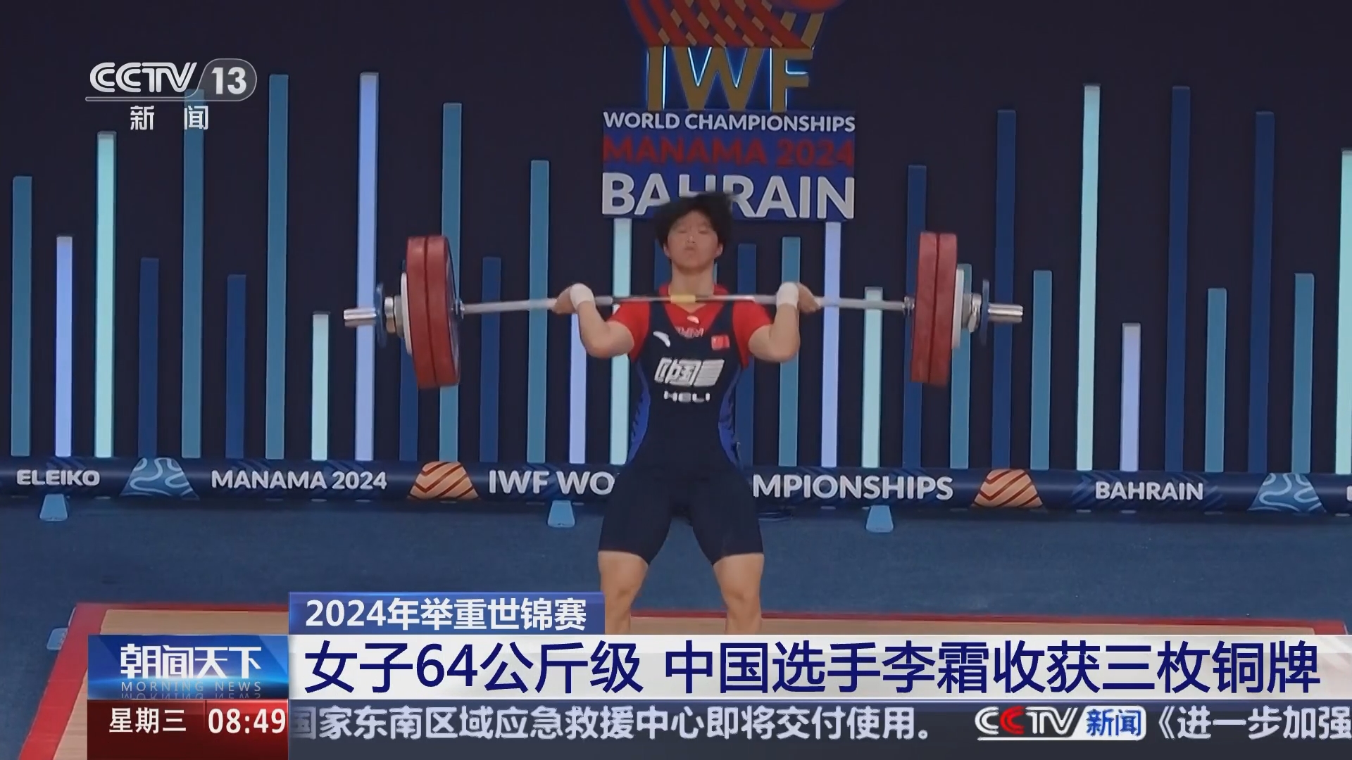 举重女将横扫银牌,力量非凡的简单介绍 举重女将横扫银牌,力量非凡的简单介绍