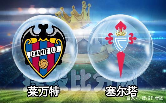 包含莱万特客场大捷，积分榜前进一步的词条