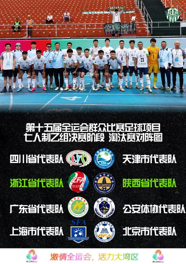 开云体育APP下载-队员们在比赛中兢兢业业，引人注目