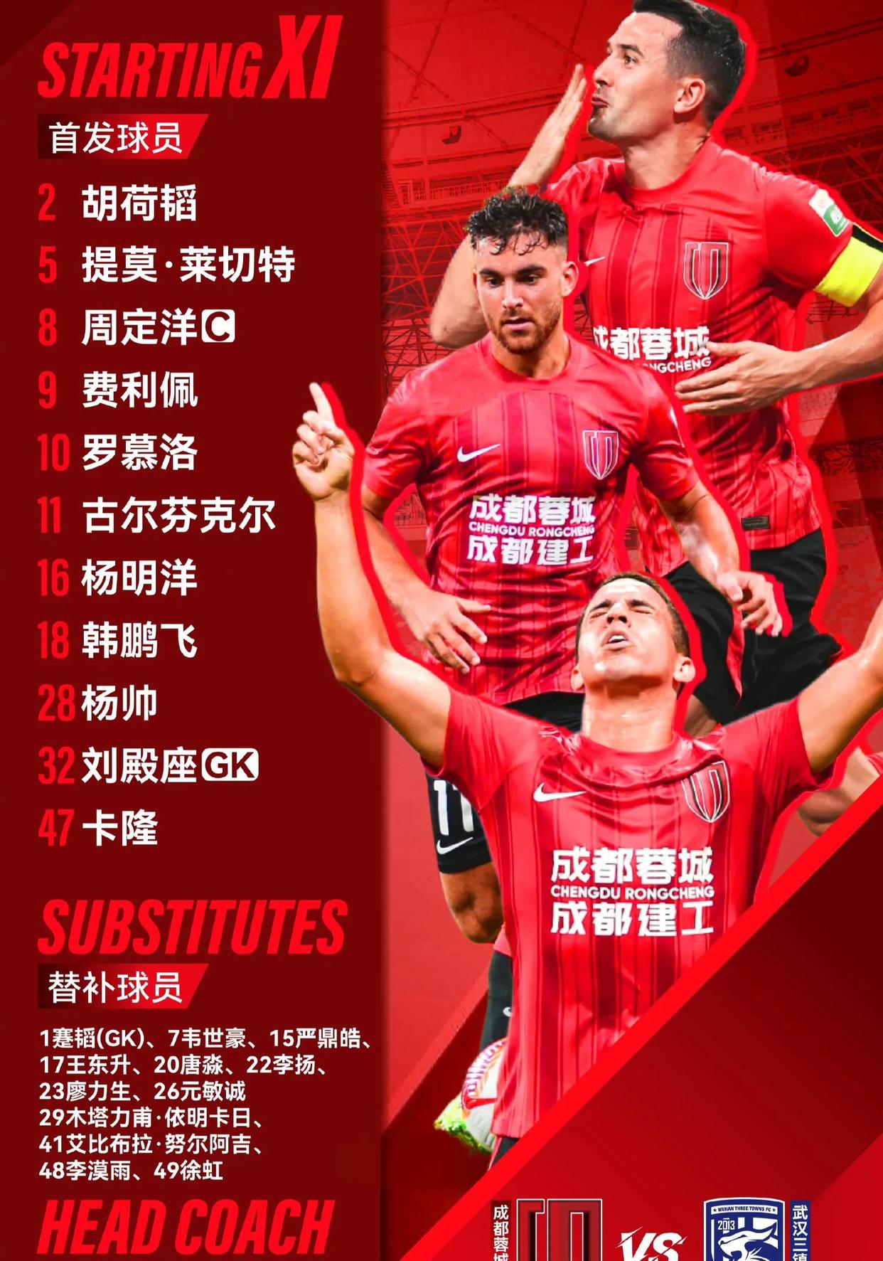 包含中超名帅谋求突围,球队战绩或将有所改观的词条 包含中超名帅谋求突围,球队战绩或将有所改观的词条