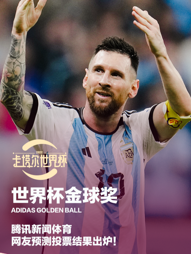 包含阿根廷游泳运动员突破个人最佳的词条