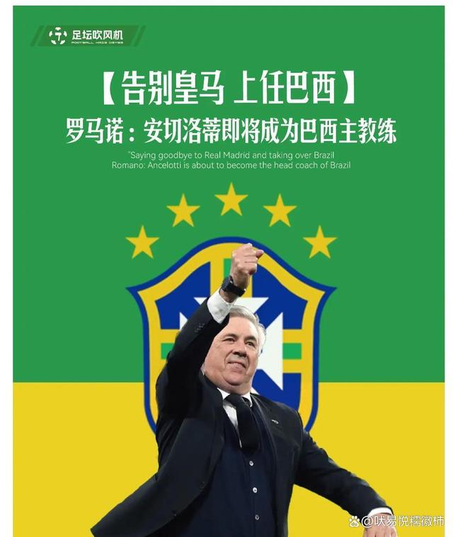 开云体育在线-巴西代表团奋发进取，斩获金牌