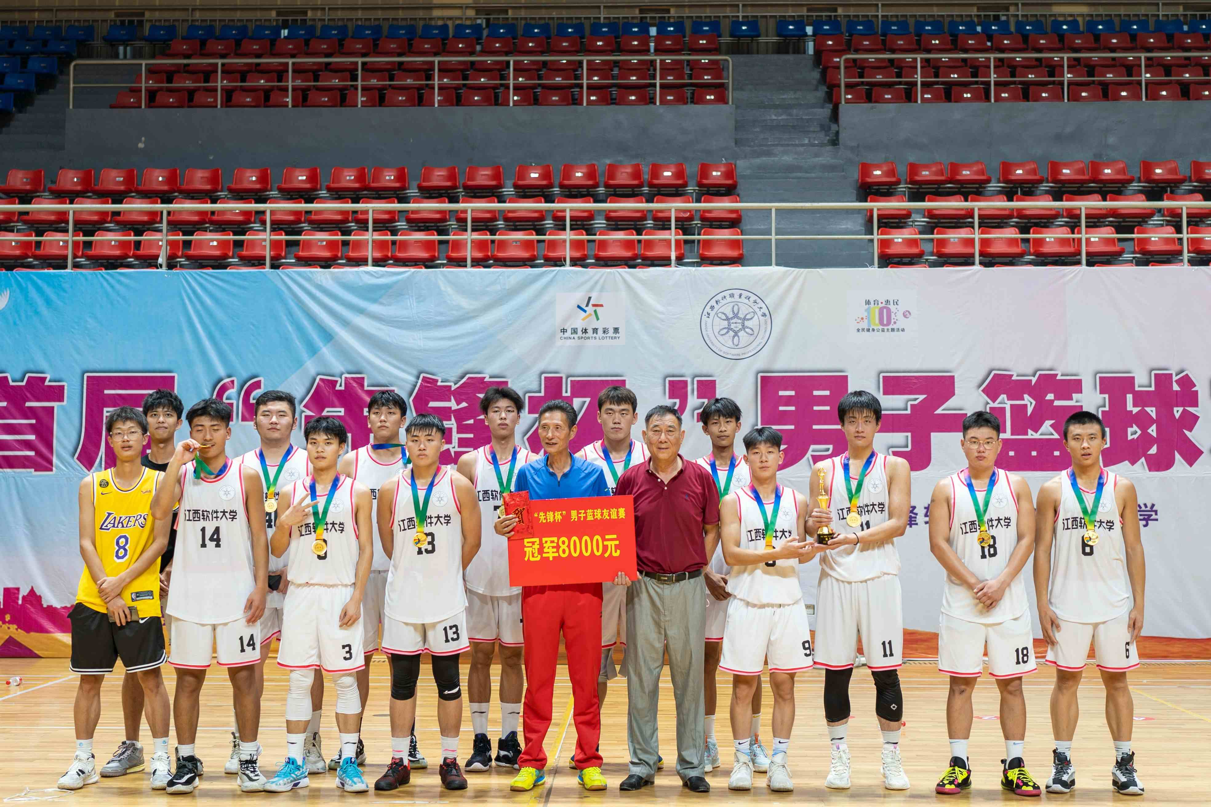 开云体育APP下载-包含篮球精英热身赛落幕，备战紧张进行中的词条