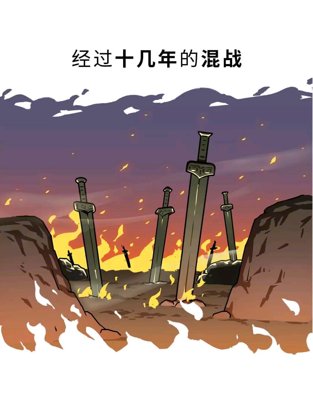 命运之战,一决雌雄,胜者王者之师 命运之战,一决雌雄,胜者王者之师