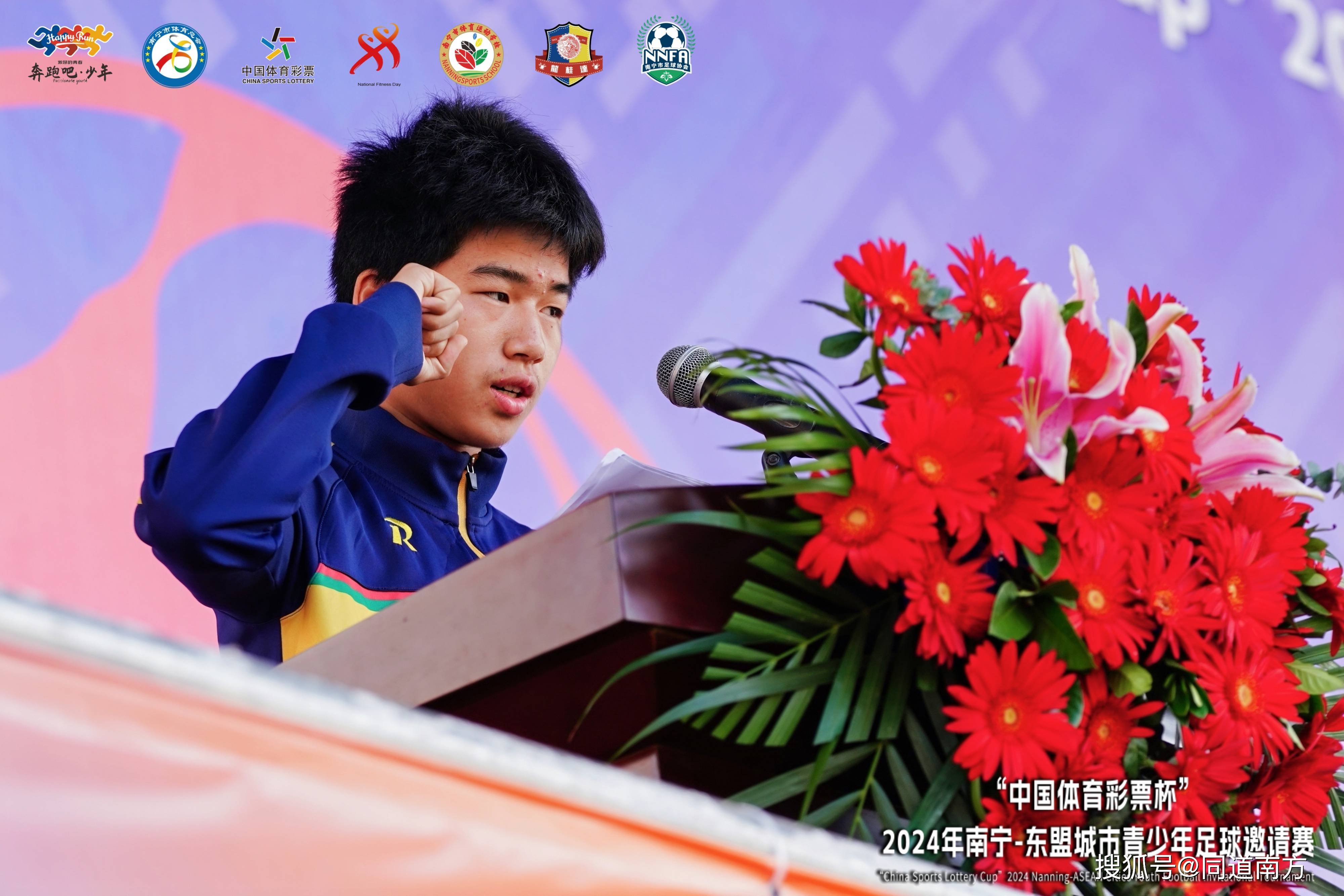 越南球队崭露锋芒,球迷送来满堂掌声 越南球队崭露锋芒,球迷送来满堂掌声