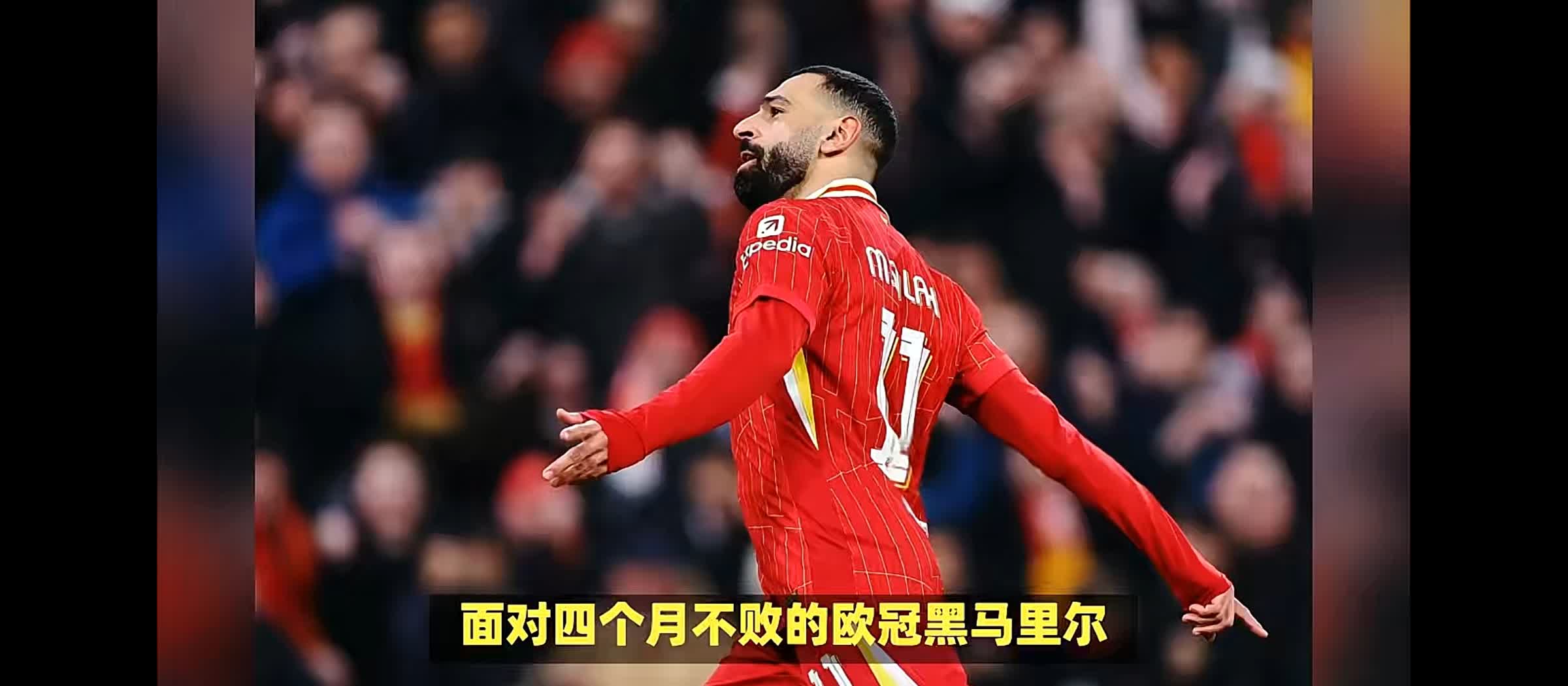 利物浦后卫表现坚韧,助球队守住胜果 利物浦后卫表现坚韧,助球队守住胜果