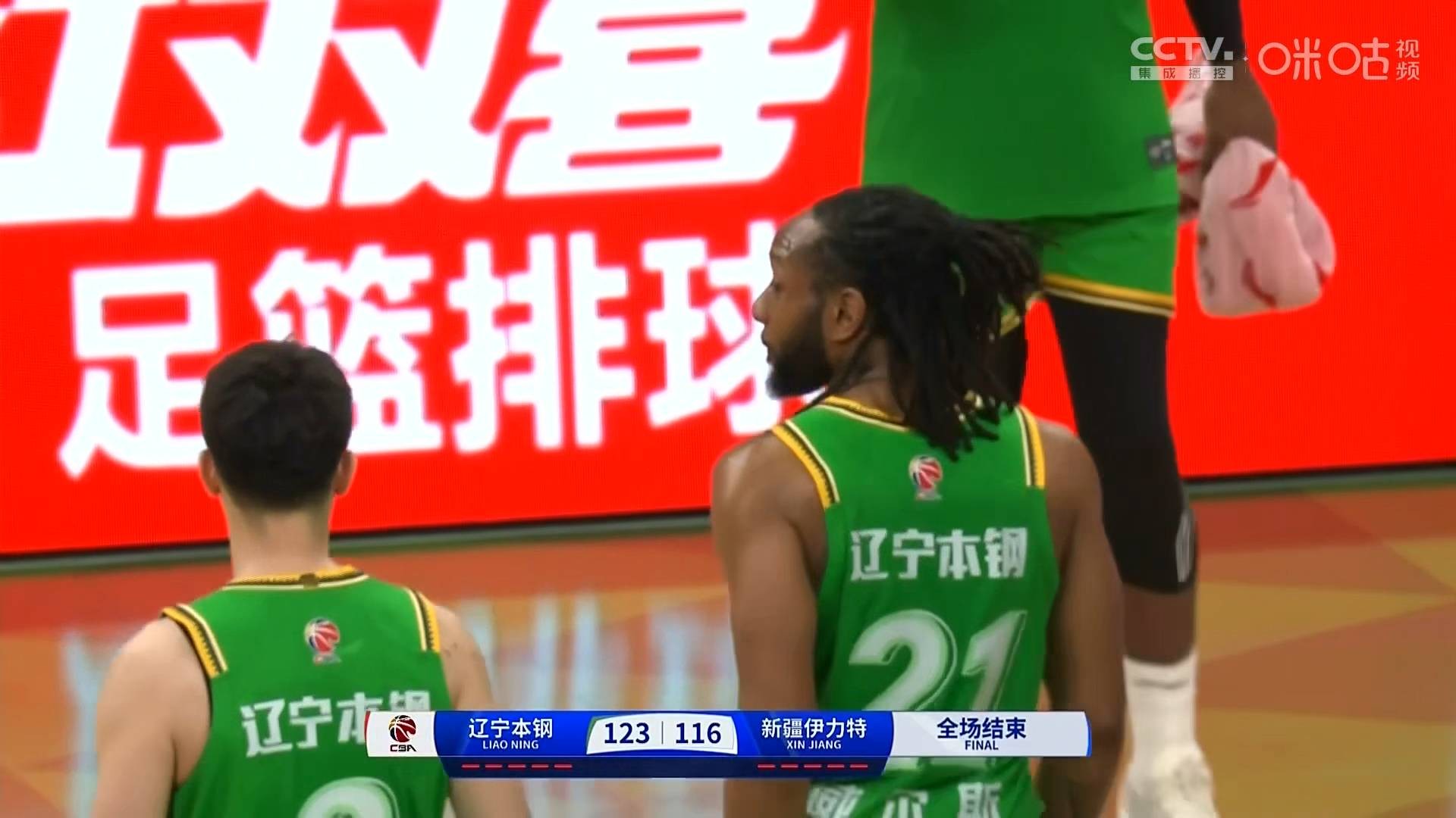 比赛结束后,球队晋级决赛 比赛结束后,球队晋级决赛