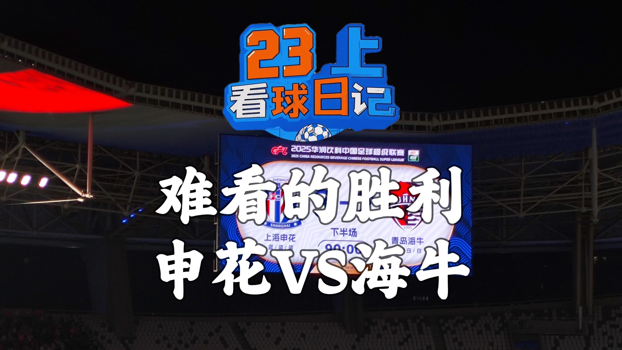 胜利希望渺茫,球队备战眼看失败的简单介绍 胜利希望渺茫,球队备战眼看失败的简单介绍