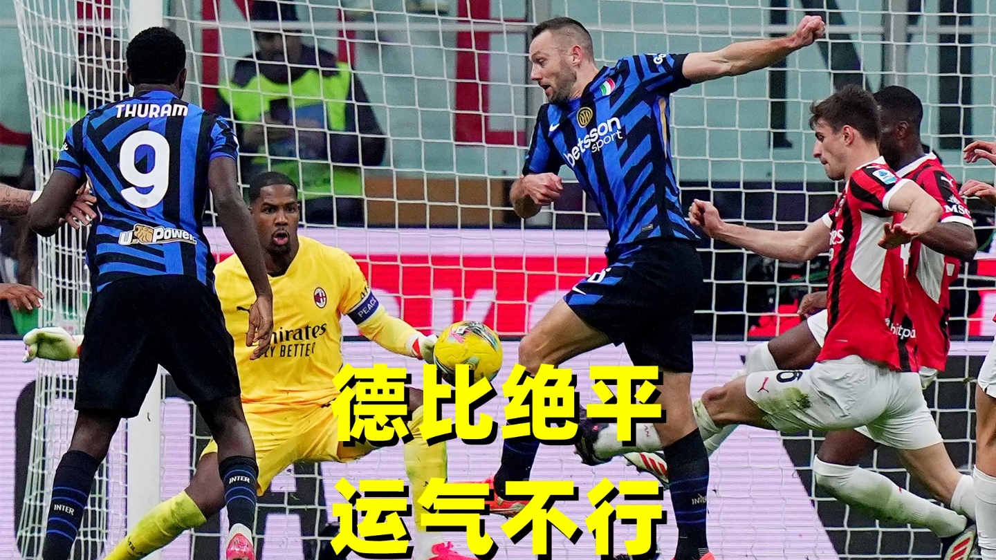 弗莱堡主场失利，球队难振落后局面的简单介绍