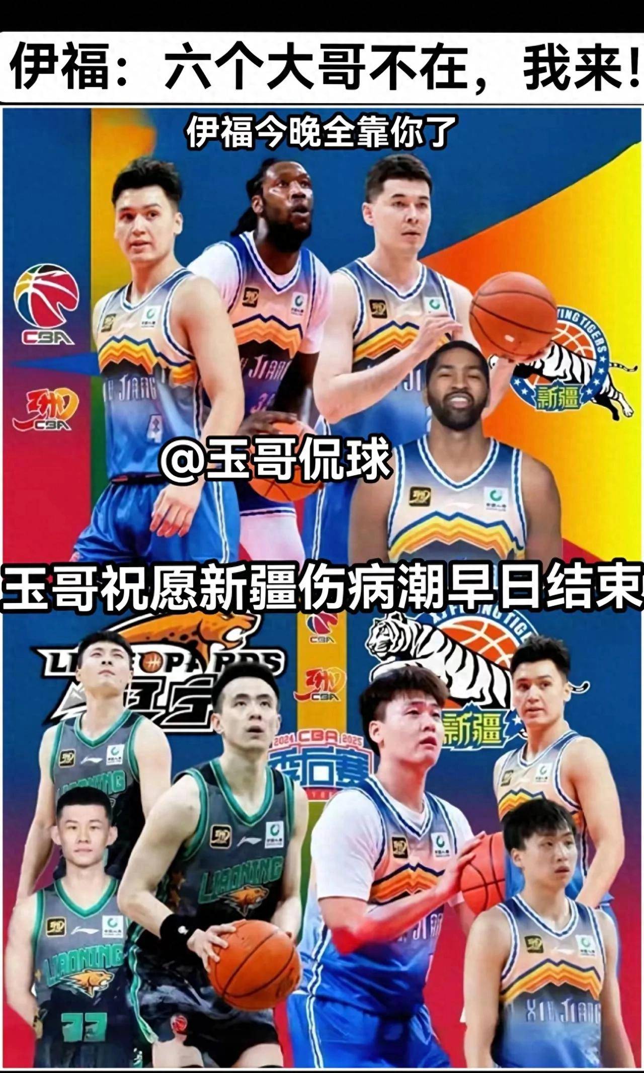 开云体育平台APP-球员伤病缠身，球队面临换人困扰