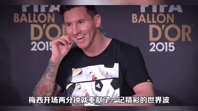 开云平台-西甲劲旅争霸，梅西场场献计世界波