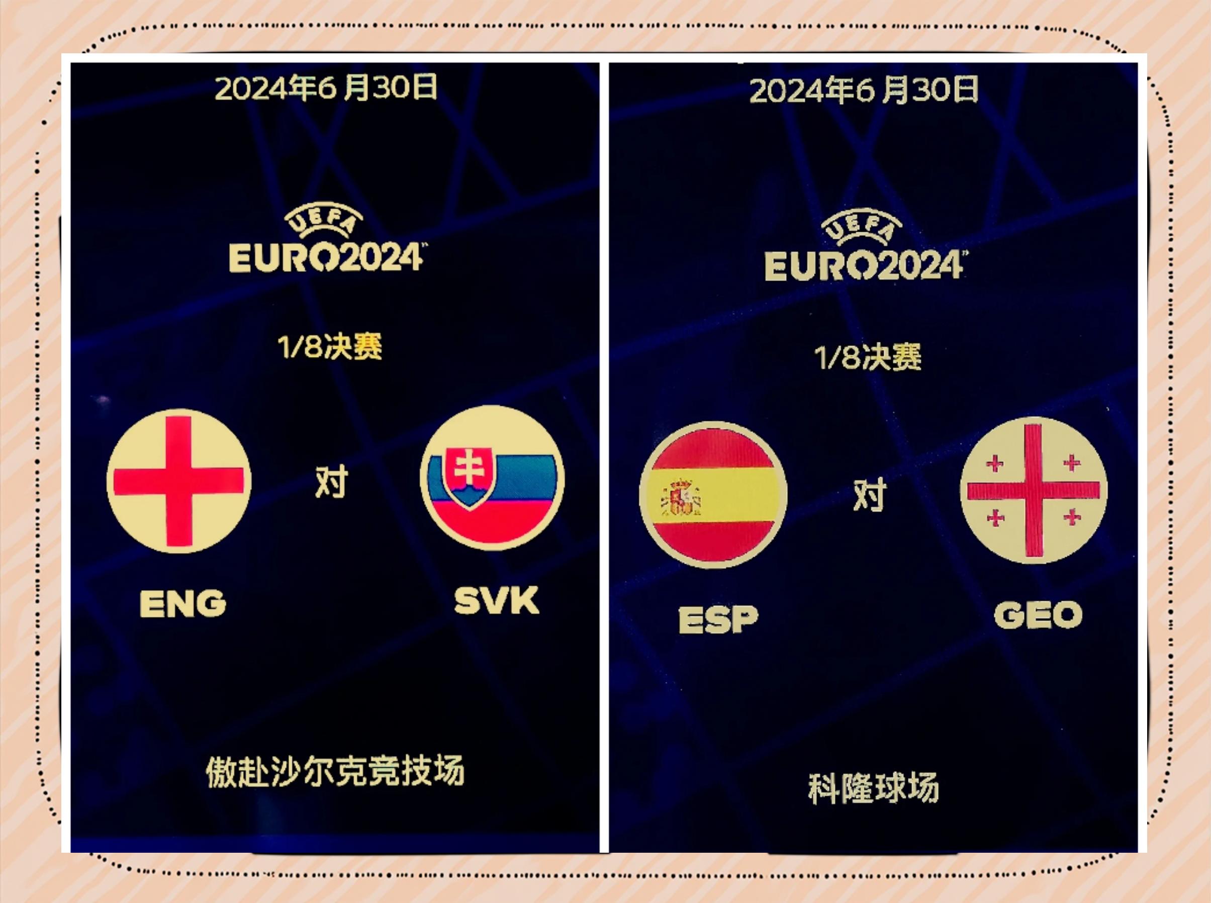 开云下载-欧洲国家联赛：胜者将晋级，败者将离开