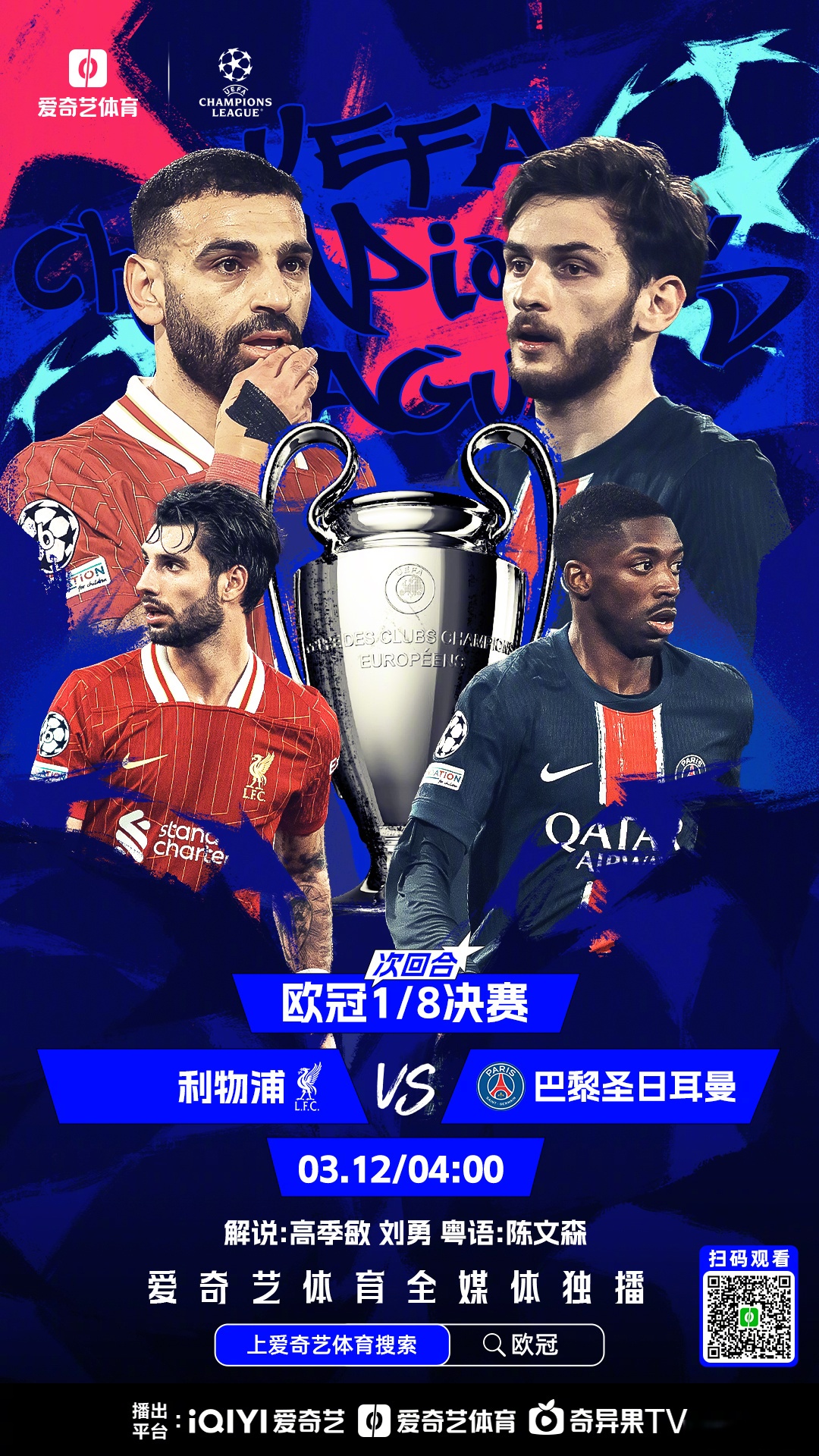 开云体育官方网站-阿尔及利亚队在欧预赛中实力超群，豪取胜利