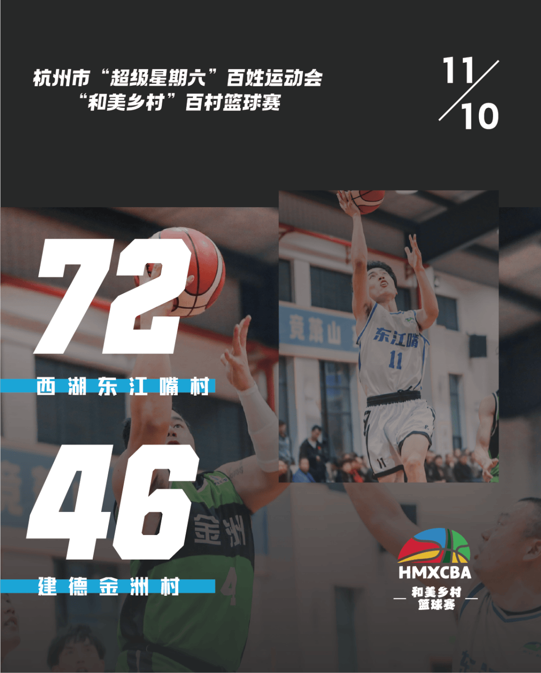 开云体育官网-比分领先，球队冲进冠军争夺圈