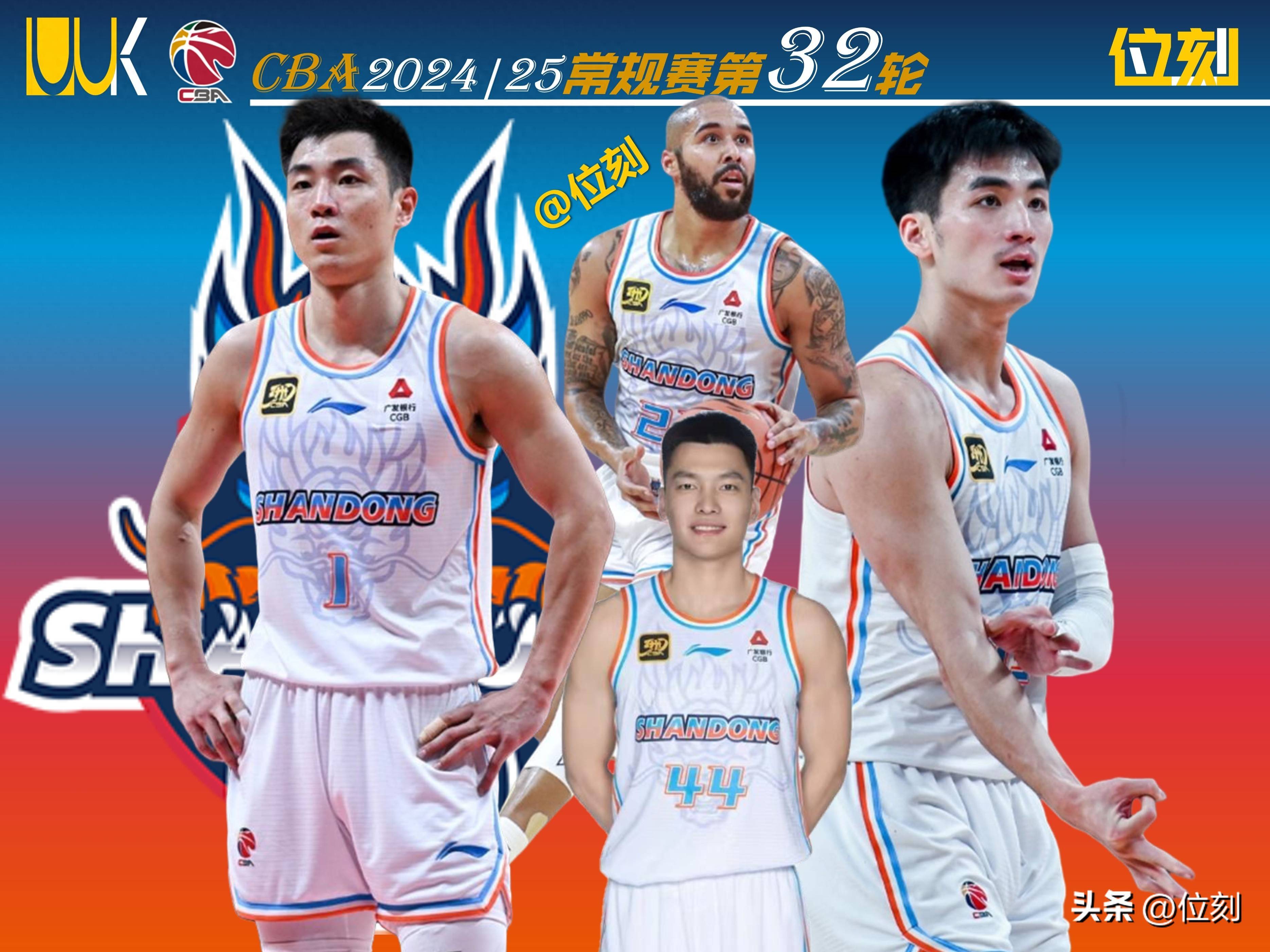 山东男篮连续两败,排名有所滑落 山东男篮连续两败,排名有所滑落