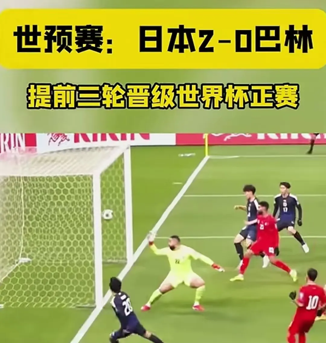 东京FC战胜泰国球队,晋级下一轮 东京FC战胜泰国球队,晋级下一轮