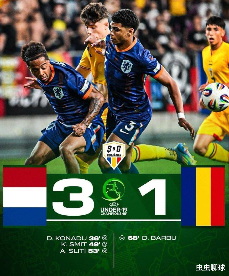 荷兰豪门再战!欧预赛比赛飒爽英姿 荷兰豪门再战!欧预赛比赛飒爽英姿