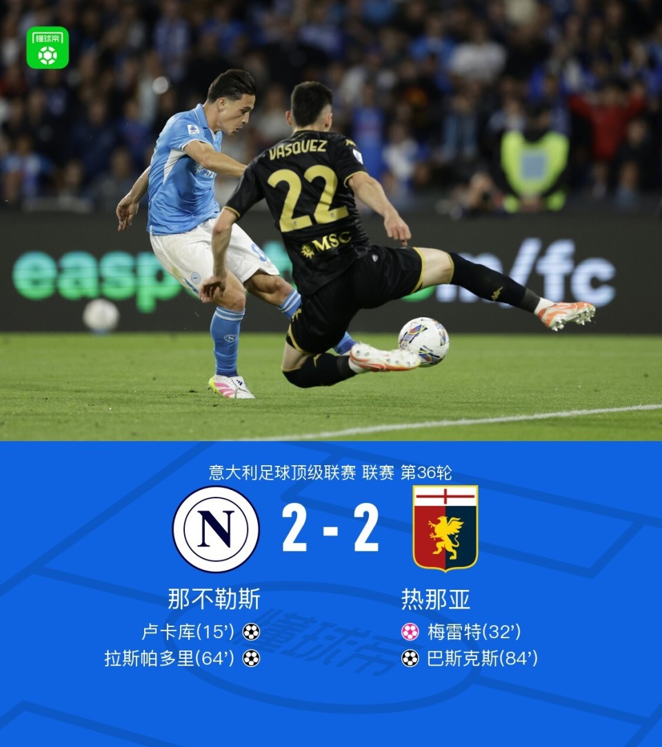 塞维利亚比分领先巴斯克斯,立于中上游的简单介绍 塞维利亚比分领先巴斯克斯,立于中上游的简单介绍