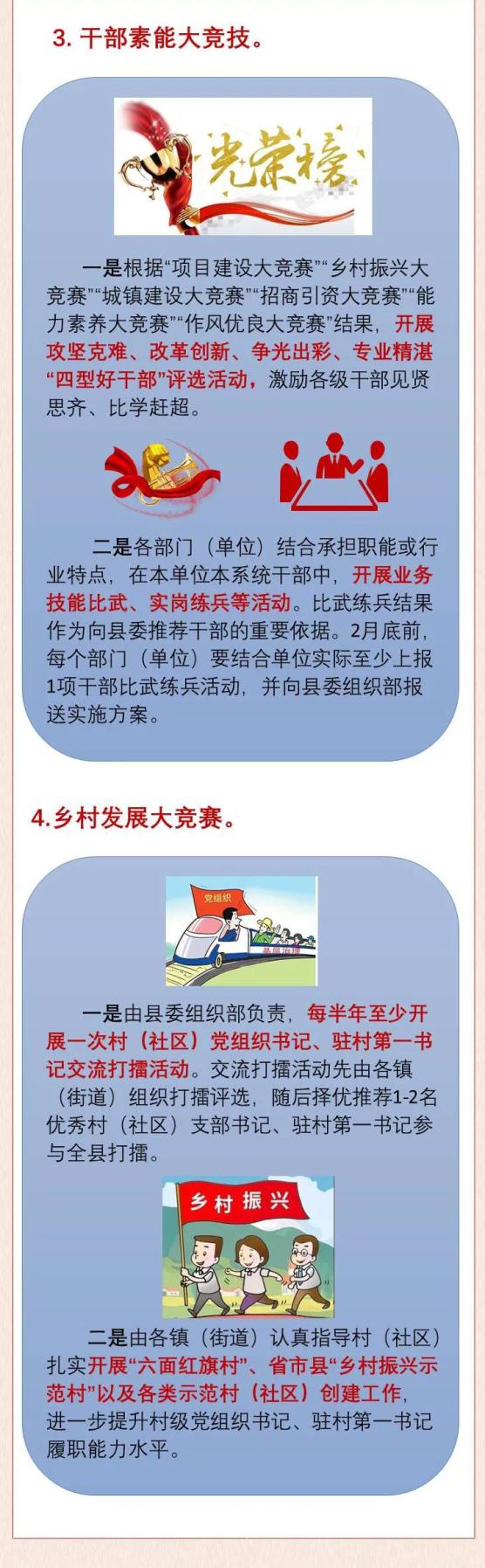 竞技道德教育:球员作风是否得到规范管理? 竞技道德教育:球员作风是否得到规范管理?