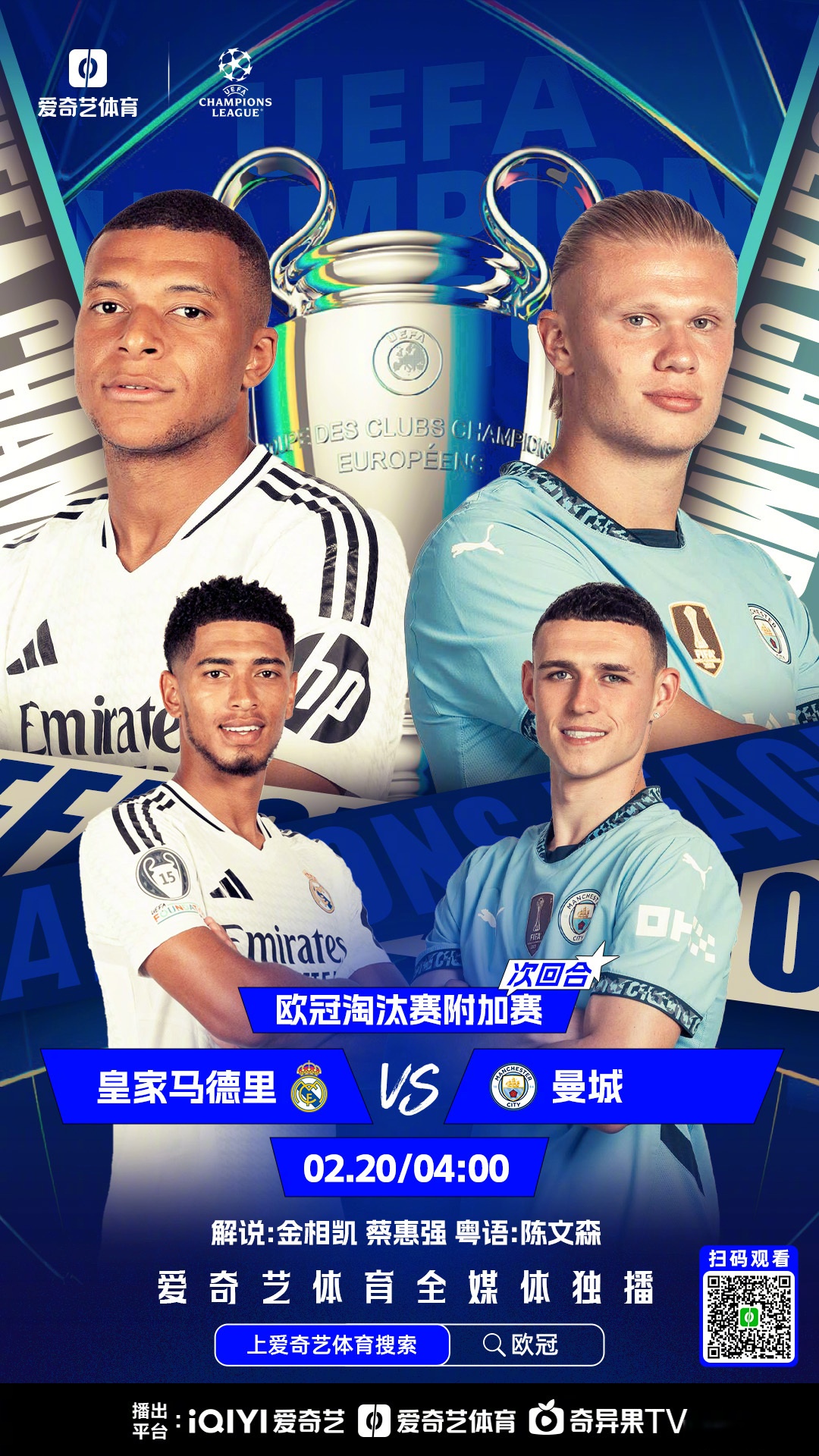 开云体育登录-欧洲豪门名将将在球场上一决胜负