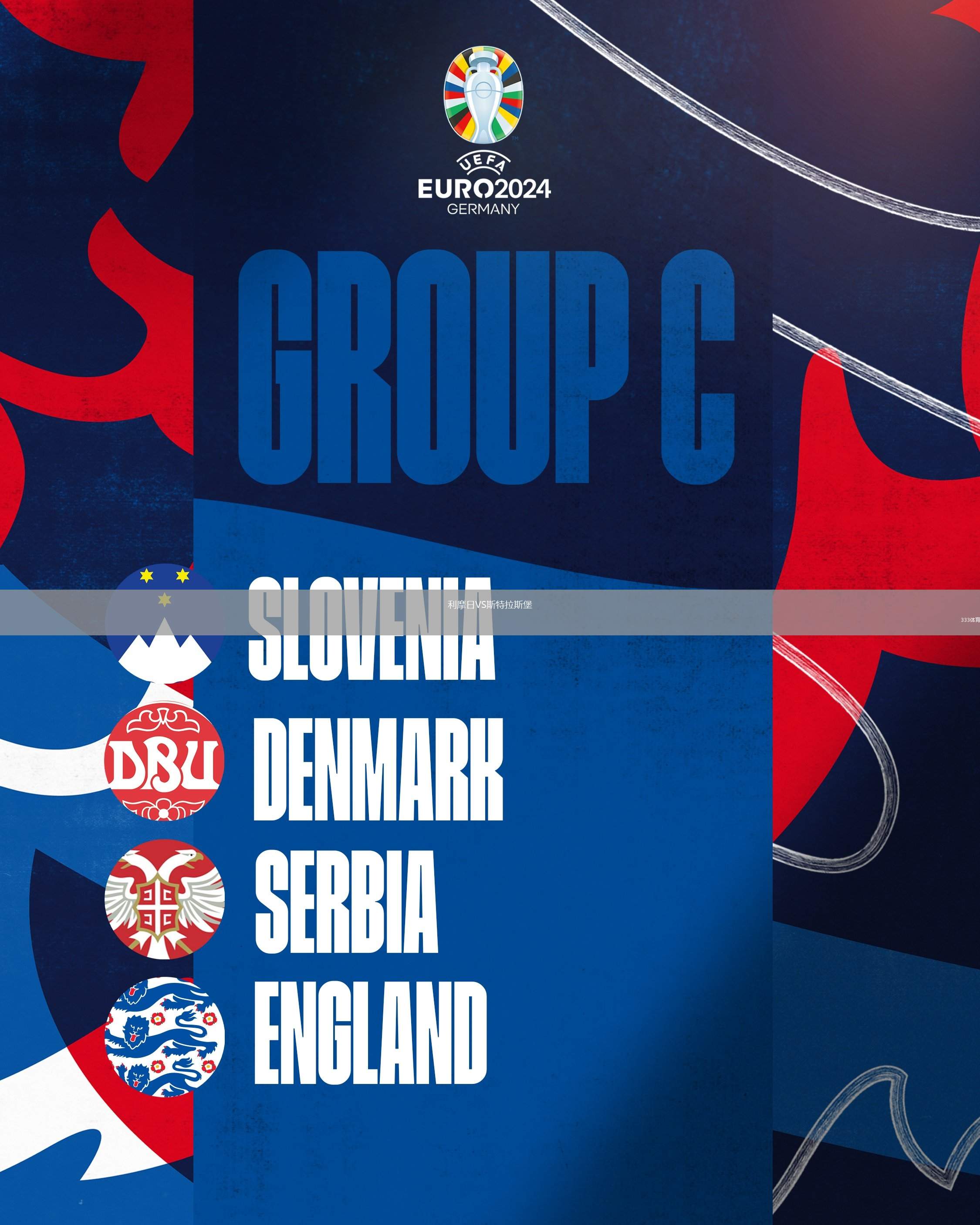 开云体育中国-尼斯主场无缘胜利，惜败于斯特拉斯堡的简单介绍