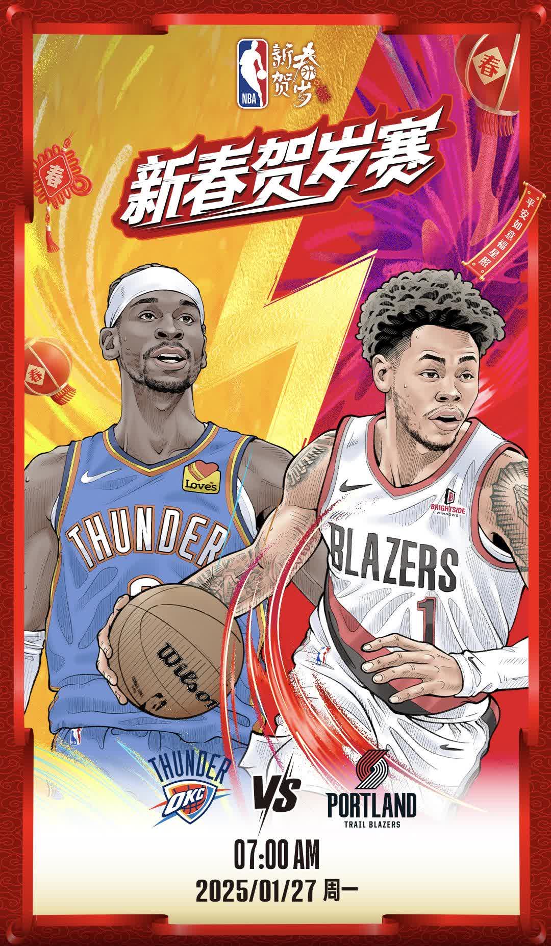 开拓者主帅信心满满期待球队再次逆袭 开拓者主帅信心满满期待球队再次逆袭