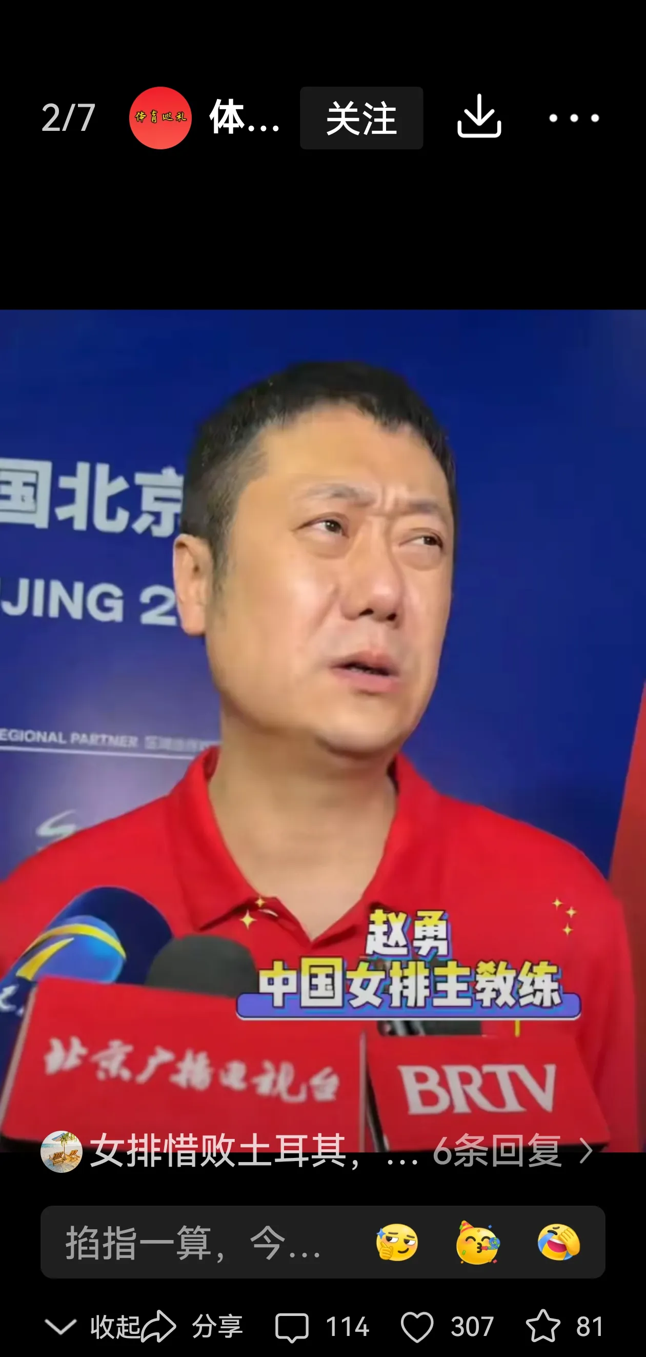 土耳其国家队在场上表现抢眼,赢得关键胜利 土耳其国家队在场上表现抢眼,赢得关键胜利