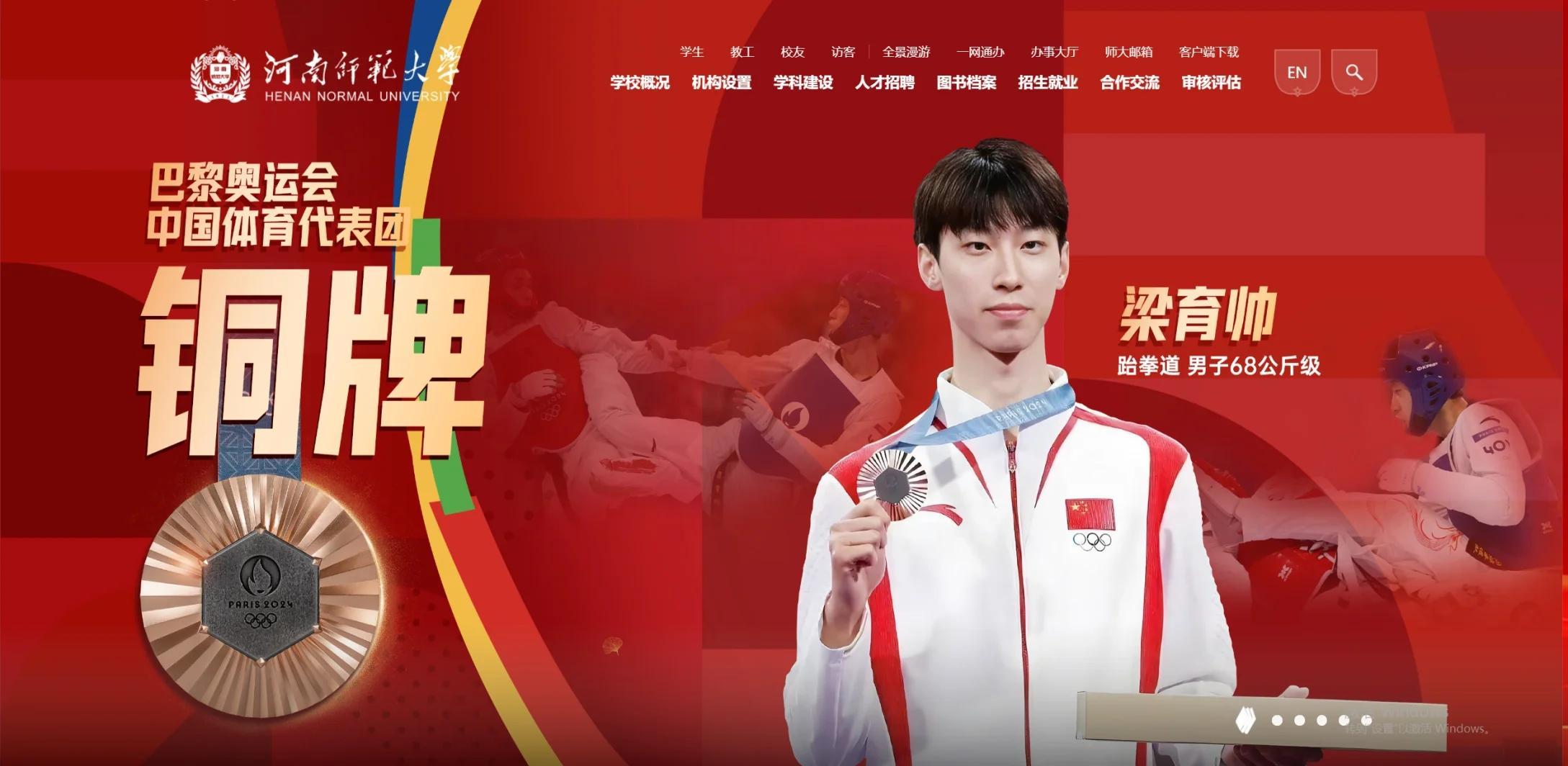 包含跆拳道选手勇夺金牌,实力堪称一流的词条 包含跆拳道选手勇夺金牌,实力堪称一流的词条