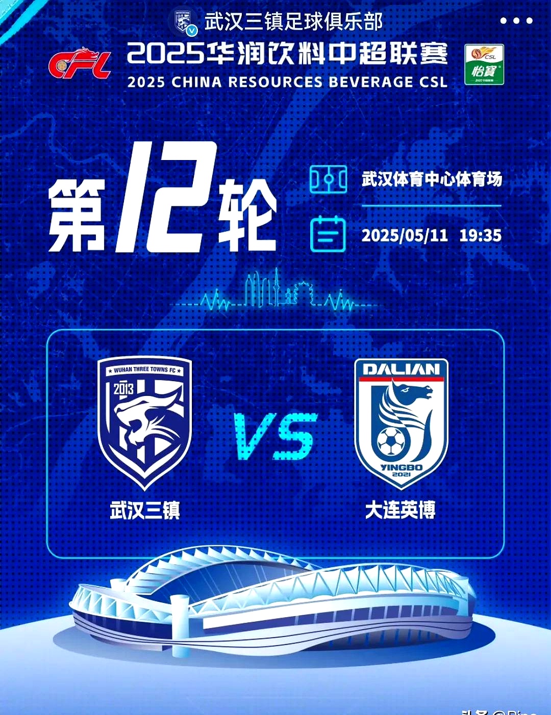 开云体育官网-超强球队勇夺洲际锦标，国内足球璀璨辉煌的简单介绍