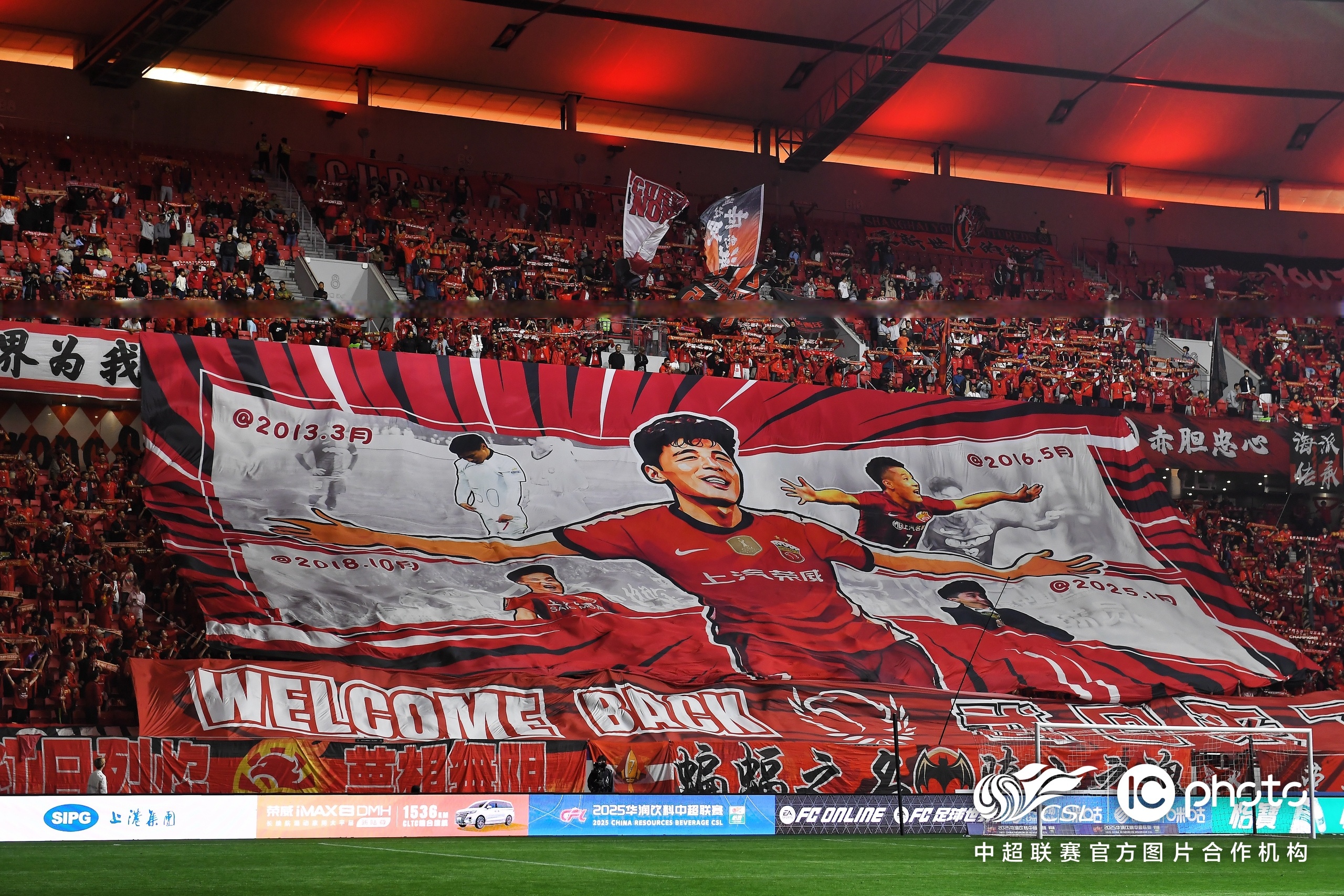 超强球队勇夺洲际锦标，国内足球璀璨辉煌的简单介绍