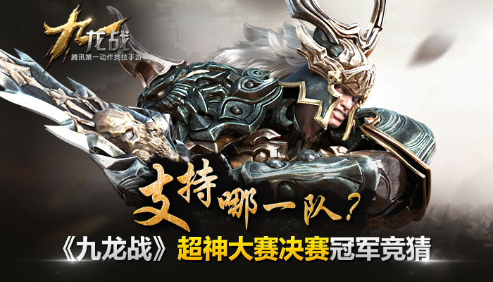 包含关键之战!谁能赢得决赛的胜利?的词条 包含关键之战!谁能赢得决赛的胜利?的词条