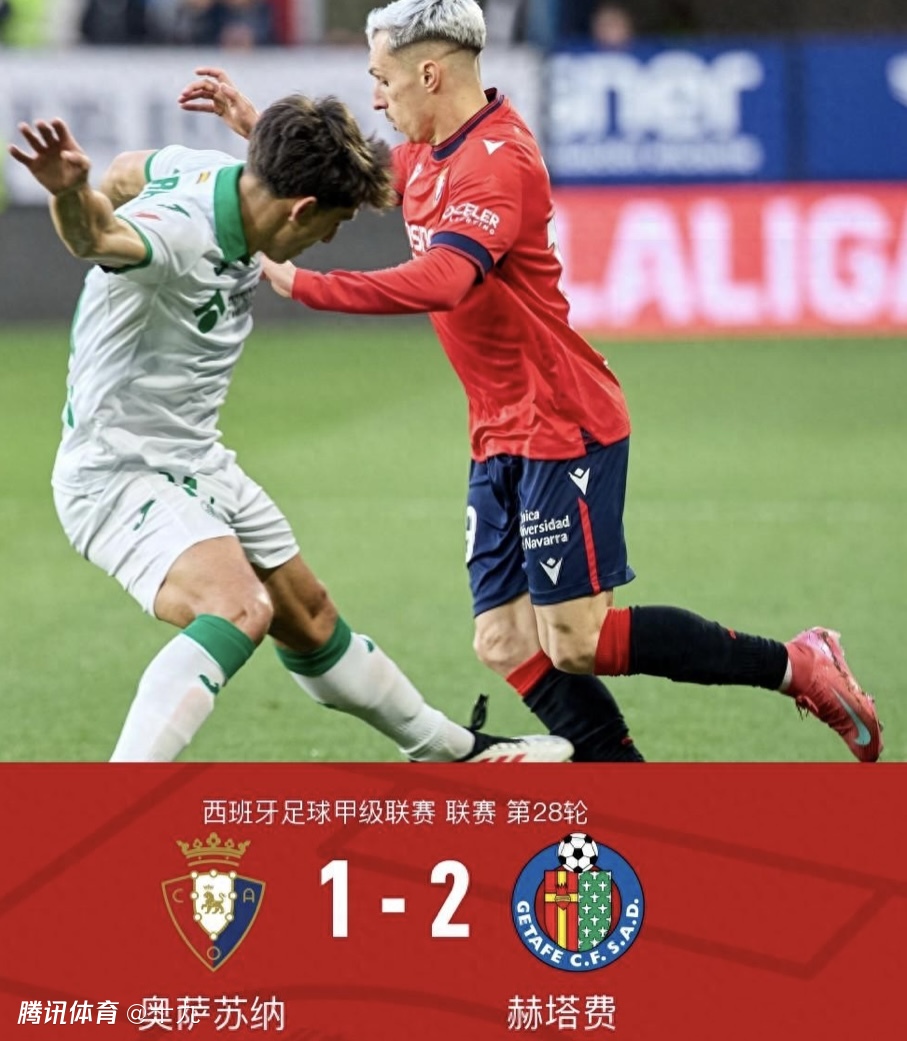 开云体育登录-奥萨苏纳紧随巴塞罗那，努力取得胜利