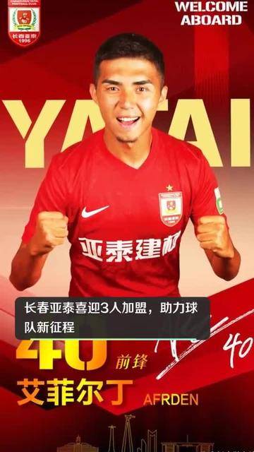 球队卫冕冠军雄心迈上新征程,冲刺再立新功的简单介绍 球队卫冕冠军雄心迈上新征程,冲刺再立新功的简单介绍