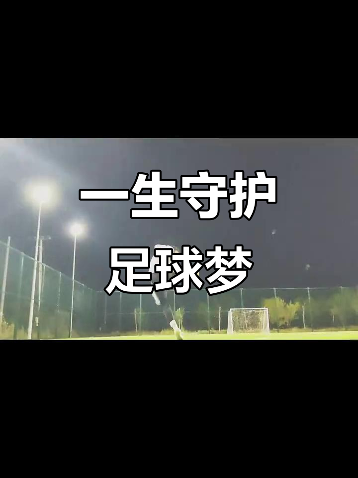 中国女足比赛的背后,有着球员们坚强执着的努力和拼搏的简单介绍 中国女足比赛的背后,有着球员们坚强执着的努力和拼搏的简单介绍