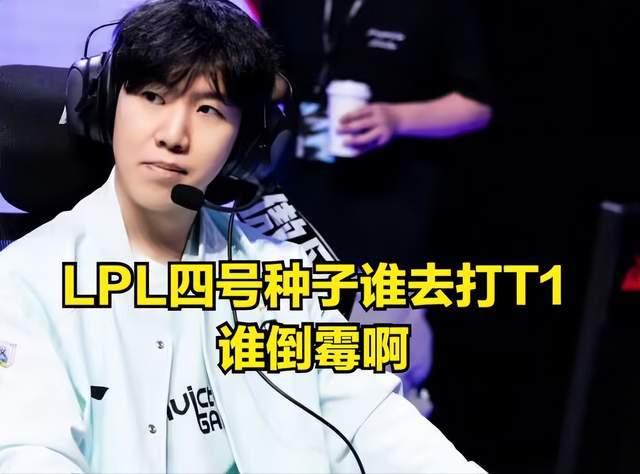 IG碾压PSG，Chovy打出惊人五杀鏖战多局2025世界赛，让粉丝疯狂欢呼