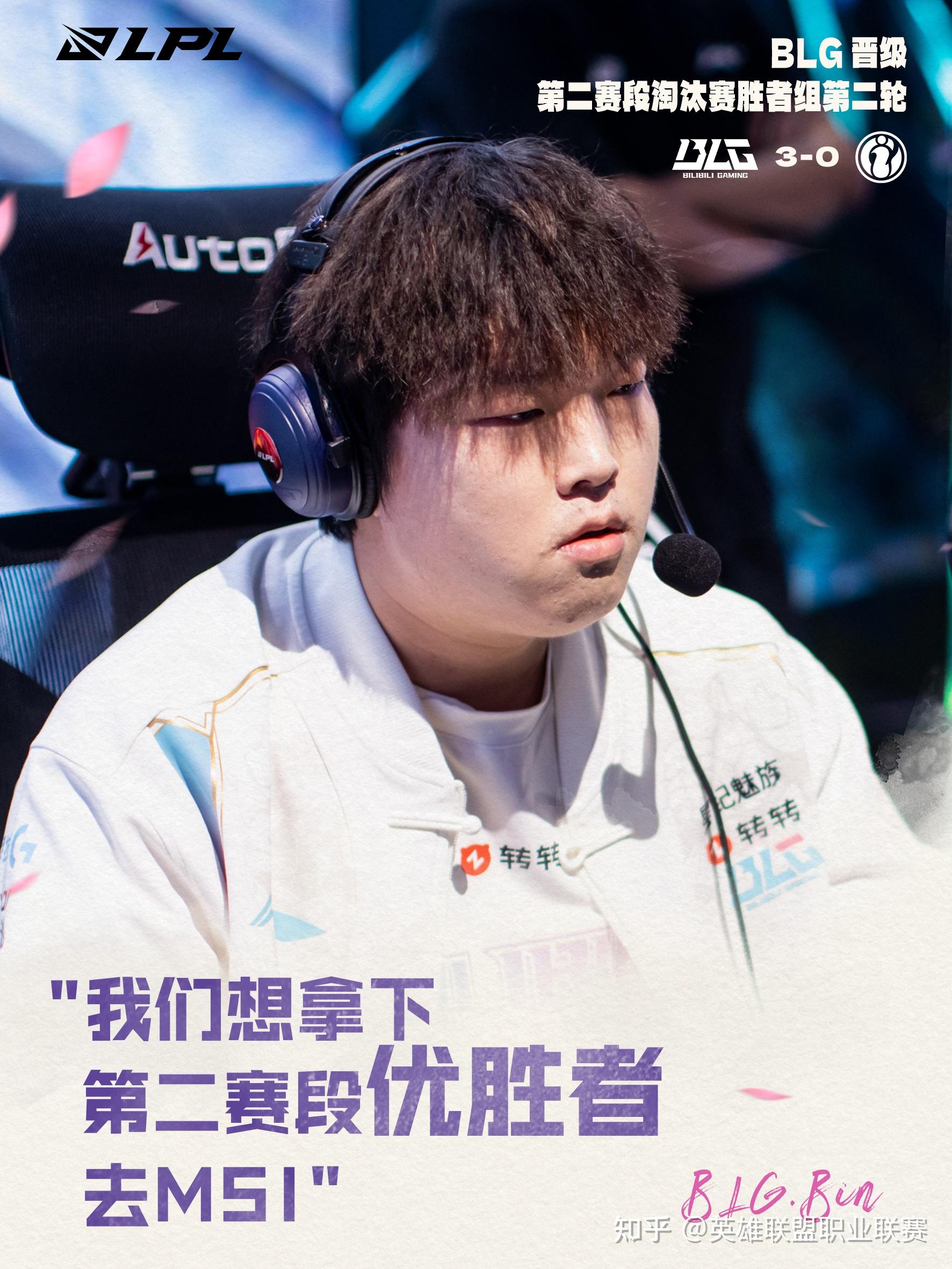 开云体育登录-包含G2轻取FLY，BDD单局斩获MVP宿命之战2025世界赛，技惊四座的词条