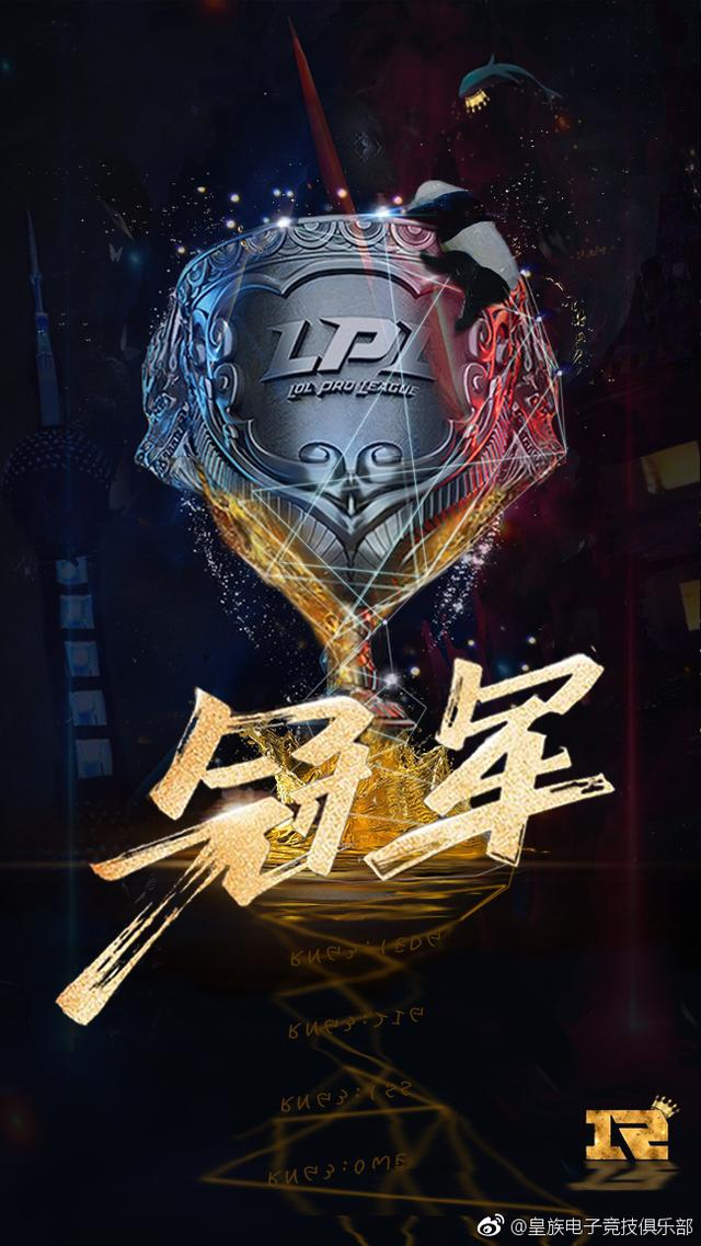 RNG横扫LGD，Uzi线上压制力十足宿命之战成都决赛之夜，锁定晋级资格