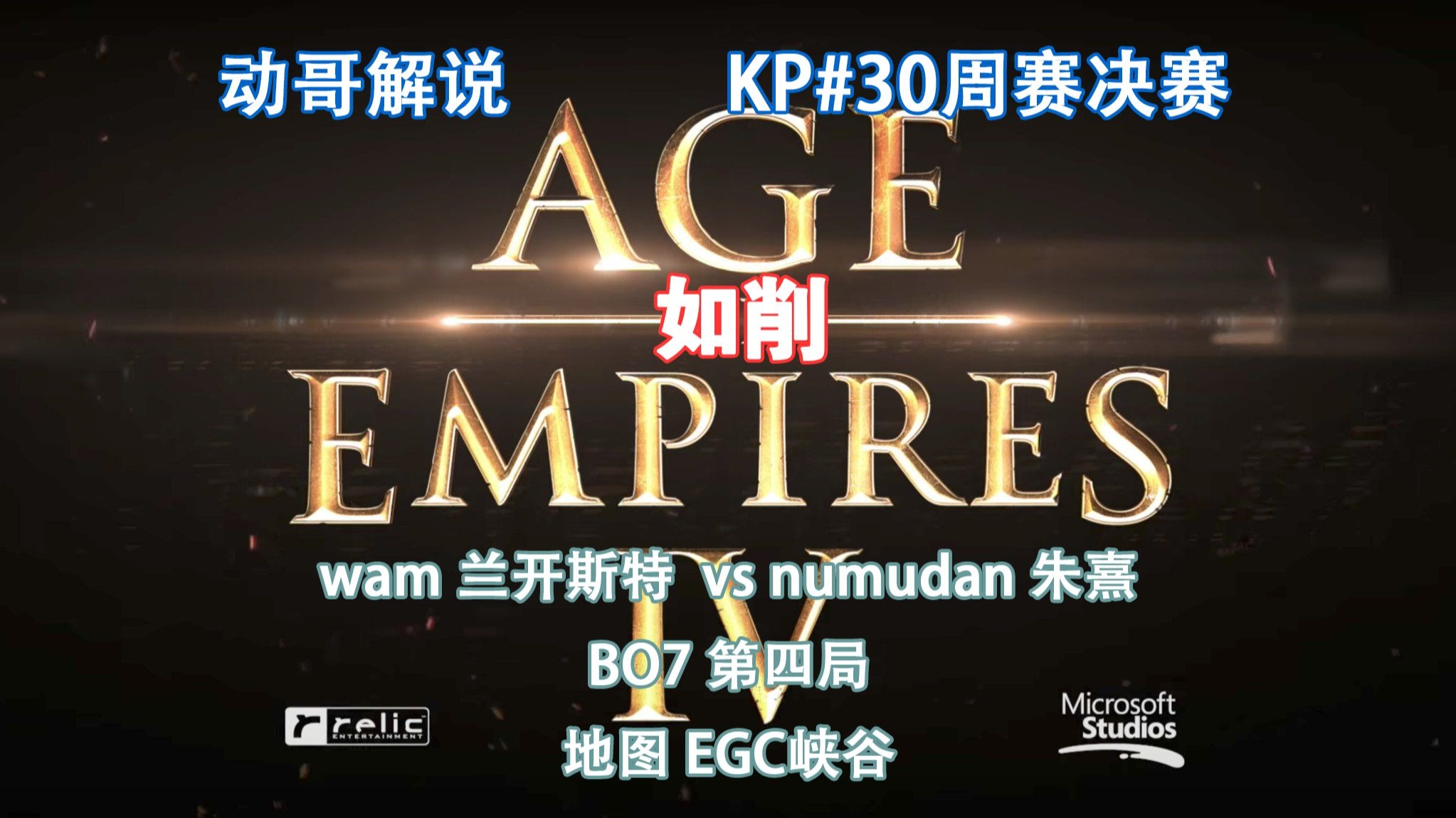 EG鏖战HKA,Inspired拿下关键大龙鏖战多局半决赛,技惊四座 EG鏖战HKA,Inspired拿下关键大龙鏖战多局半决赛,技惊四座