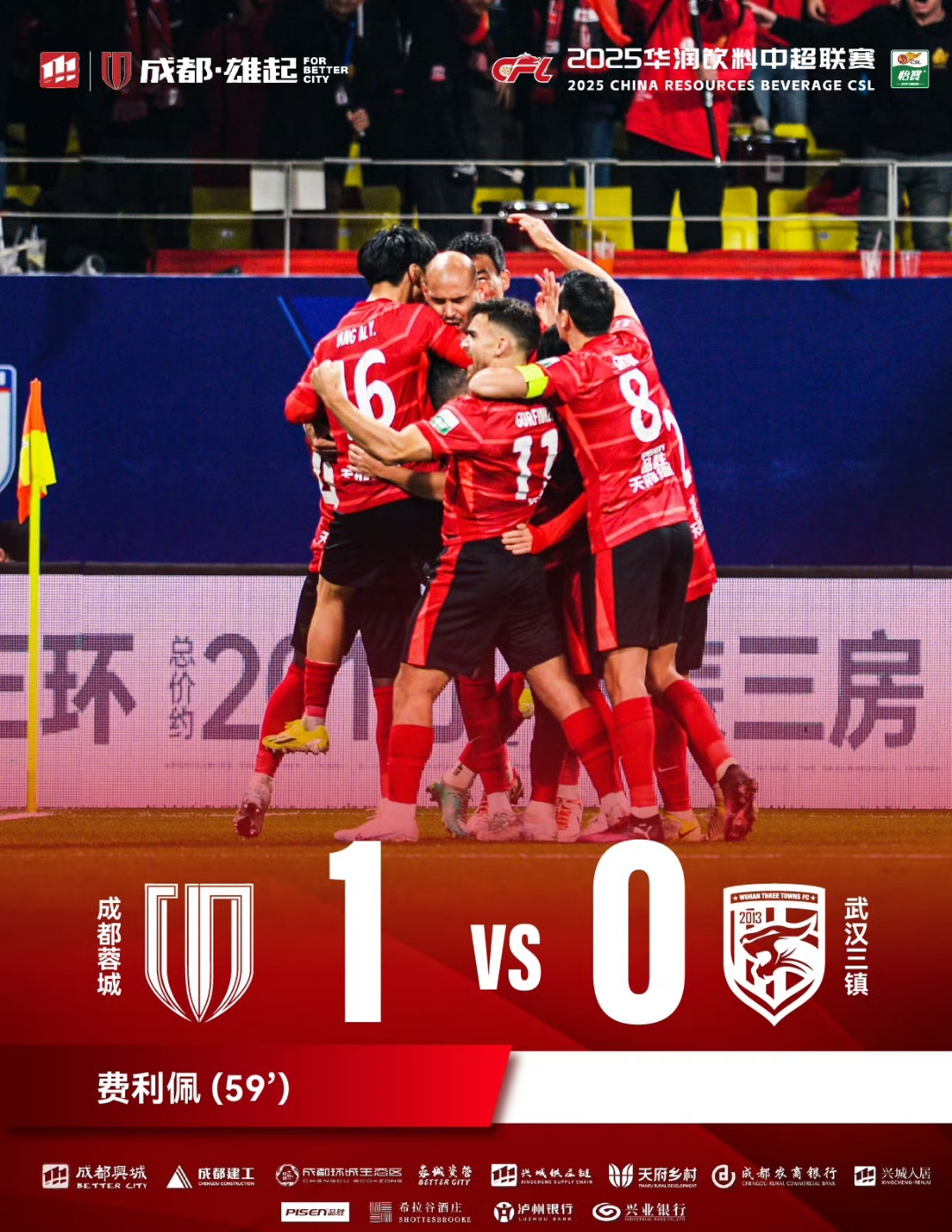 国安背水一战,力争在客场击败富力 国安背水一战,力争在客场击败富力