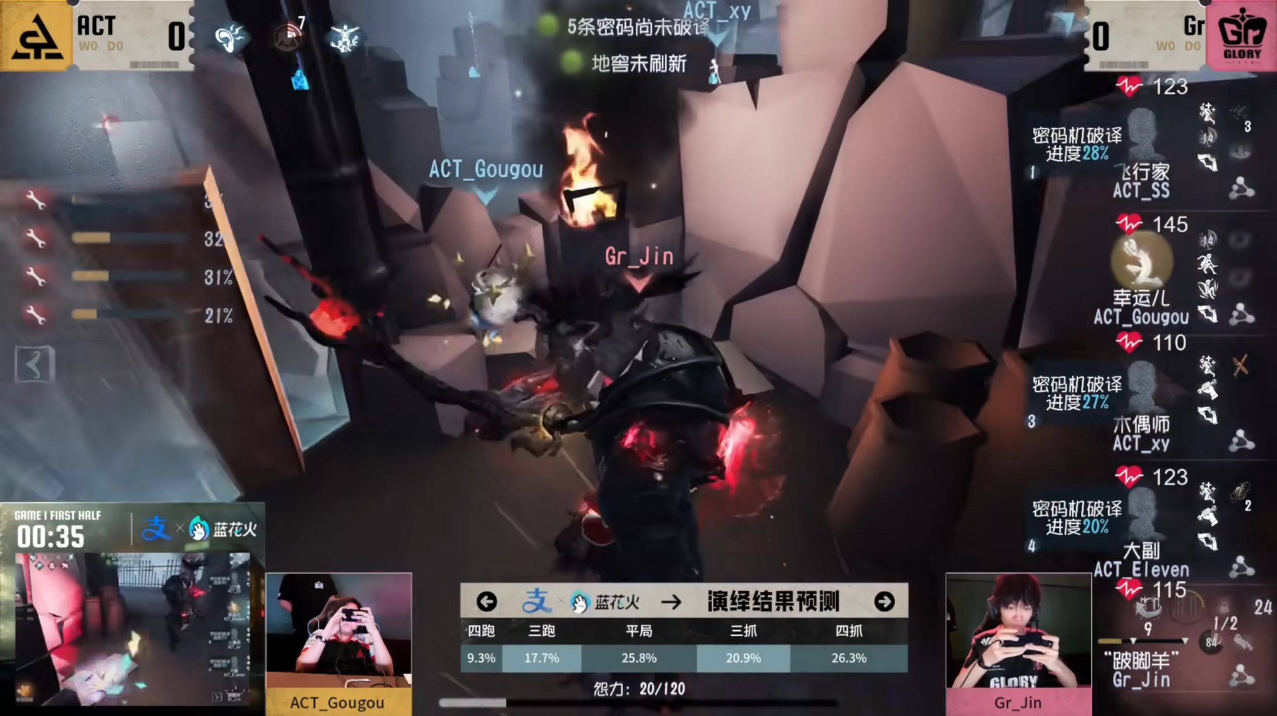 开云体育在线-KT绝杀EDG，Canyon极限生还后反打激烈交锋入围赛，技惊四座