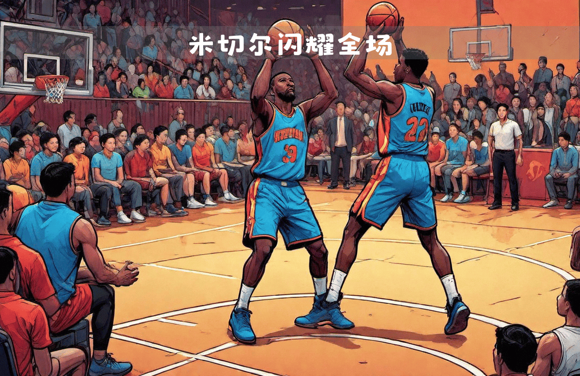 开云体育中国-骑士队大胜，老将闪耀全场的简单介绍