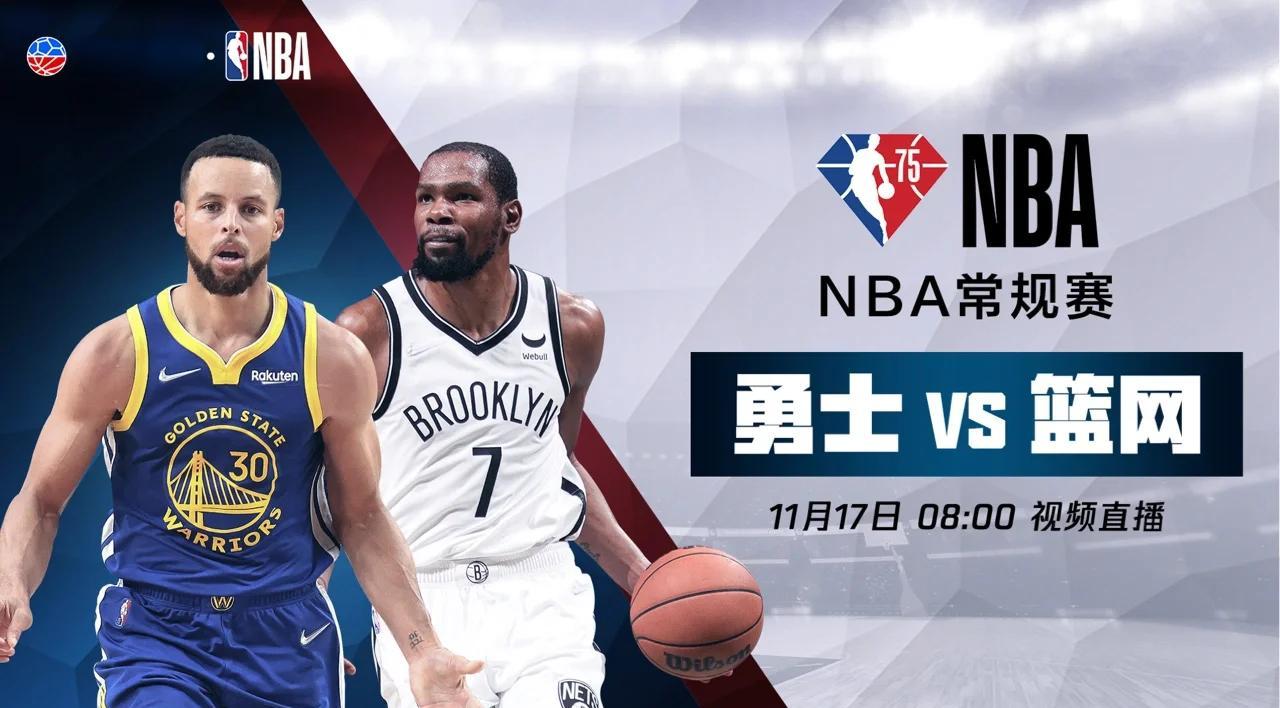 篮网队报复战火纷飞，激烈角逐力争胜利